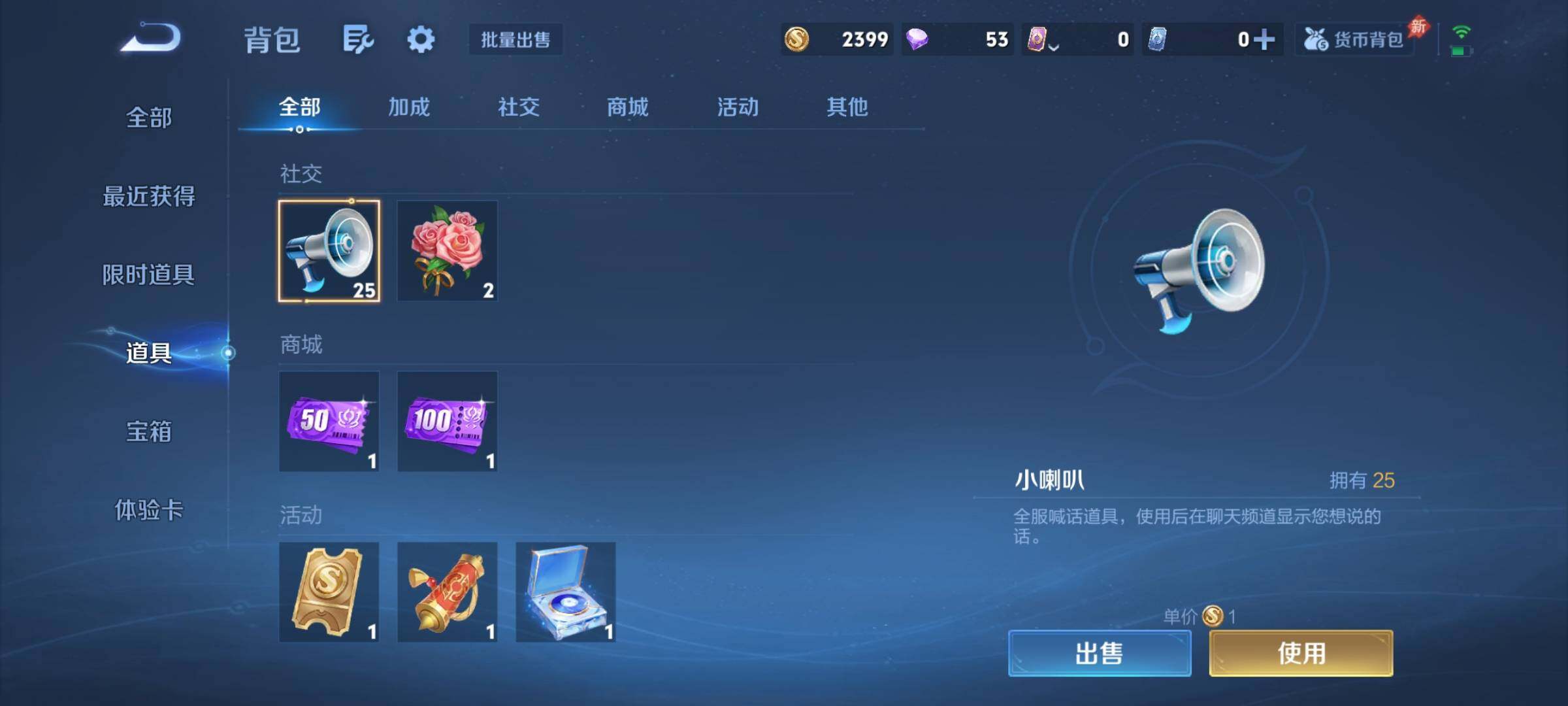 WZCMY4299027王者荣耀账号详情图10