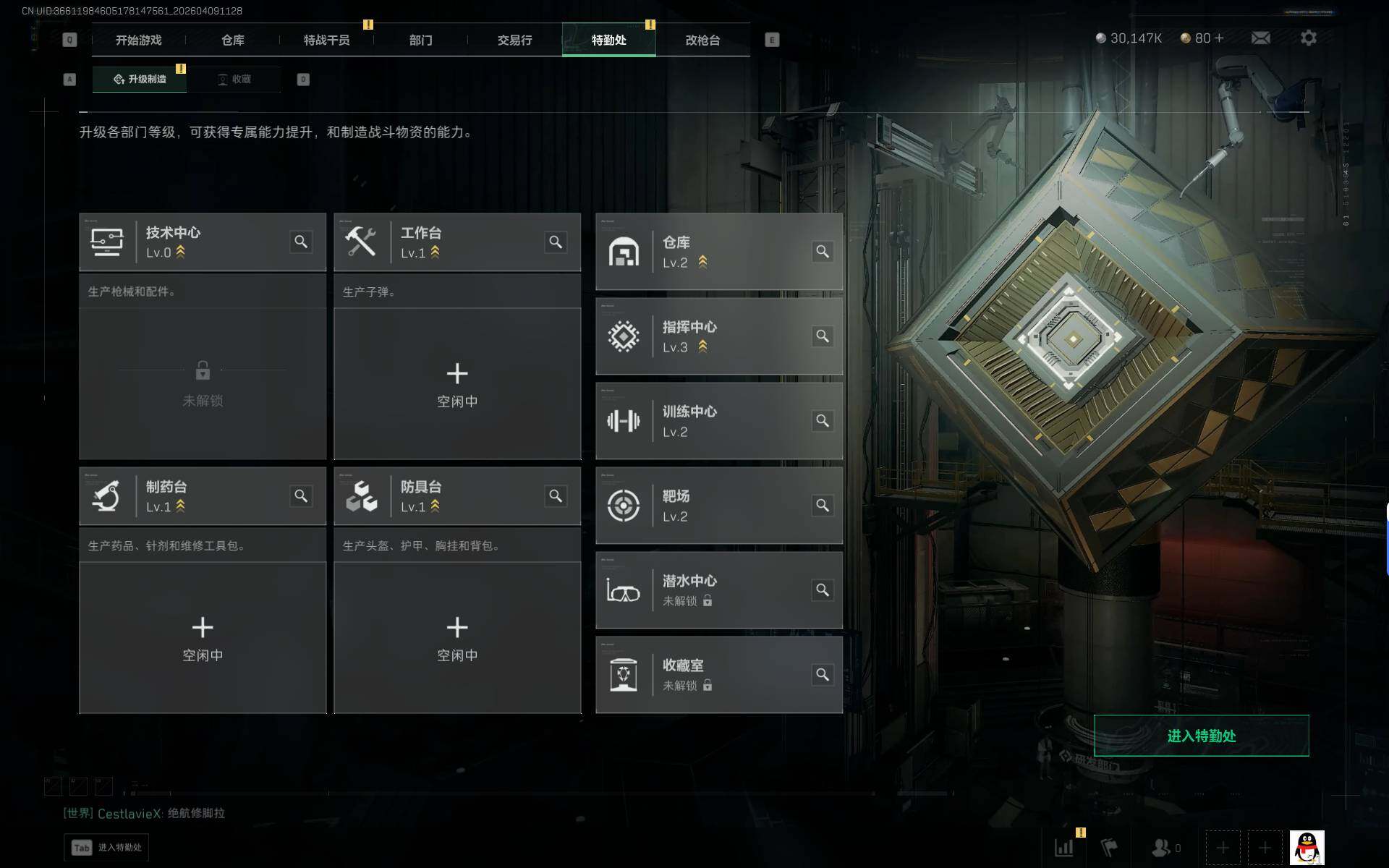 SJZEY493923三角洲行动账号详情图10