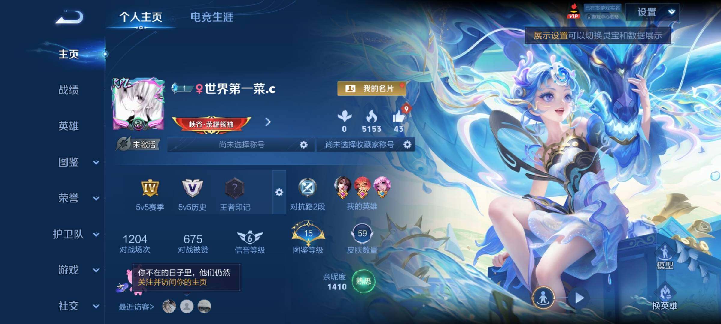 WZCMY4296382王者荣耀账号详情图2