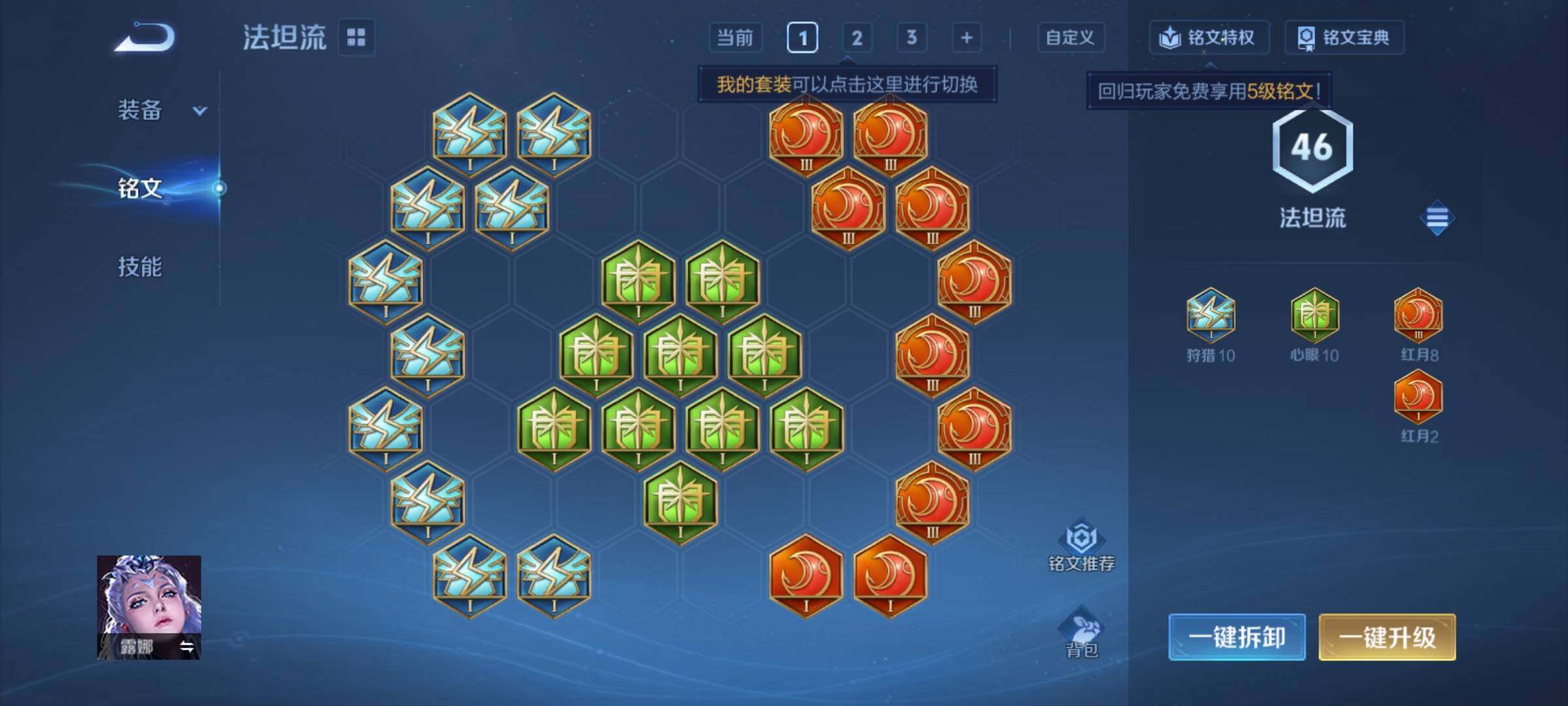 WZCMY4296382王者荣耀账号详情图9