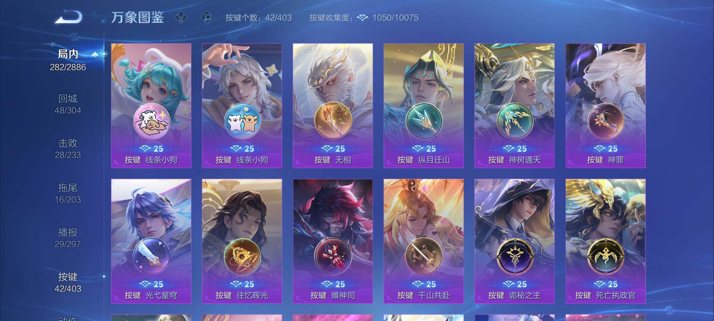 WZCMY4305900王者荣耀账号详情图17 WZCMY4305900王者荣耀账号详情图17