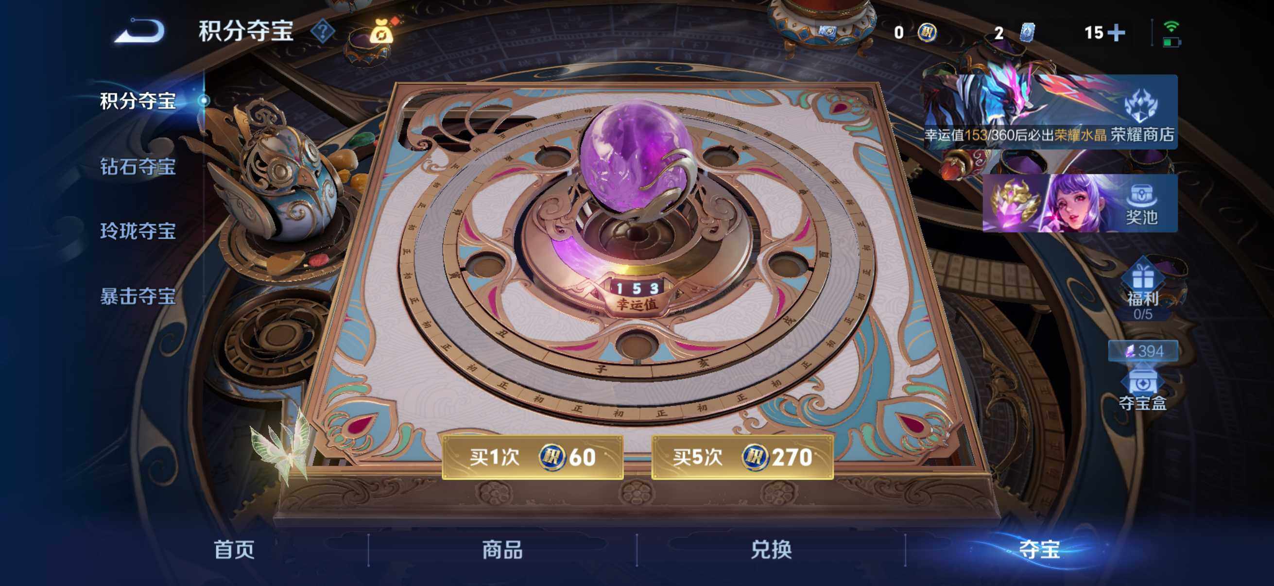 WZLX4296874王者荣耀账号详情图17 WZLX4296874王者荣耀账号详情图17