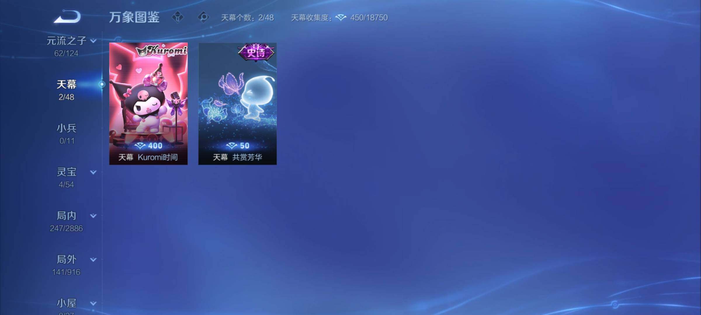 WZCMY4296376王者荣耀账号详情图17 WZCMY4296376王者荣耀账号详情图17