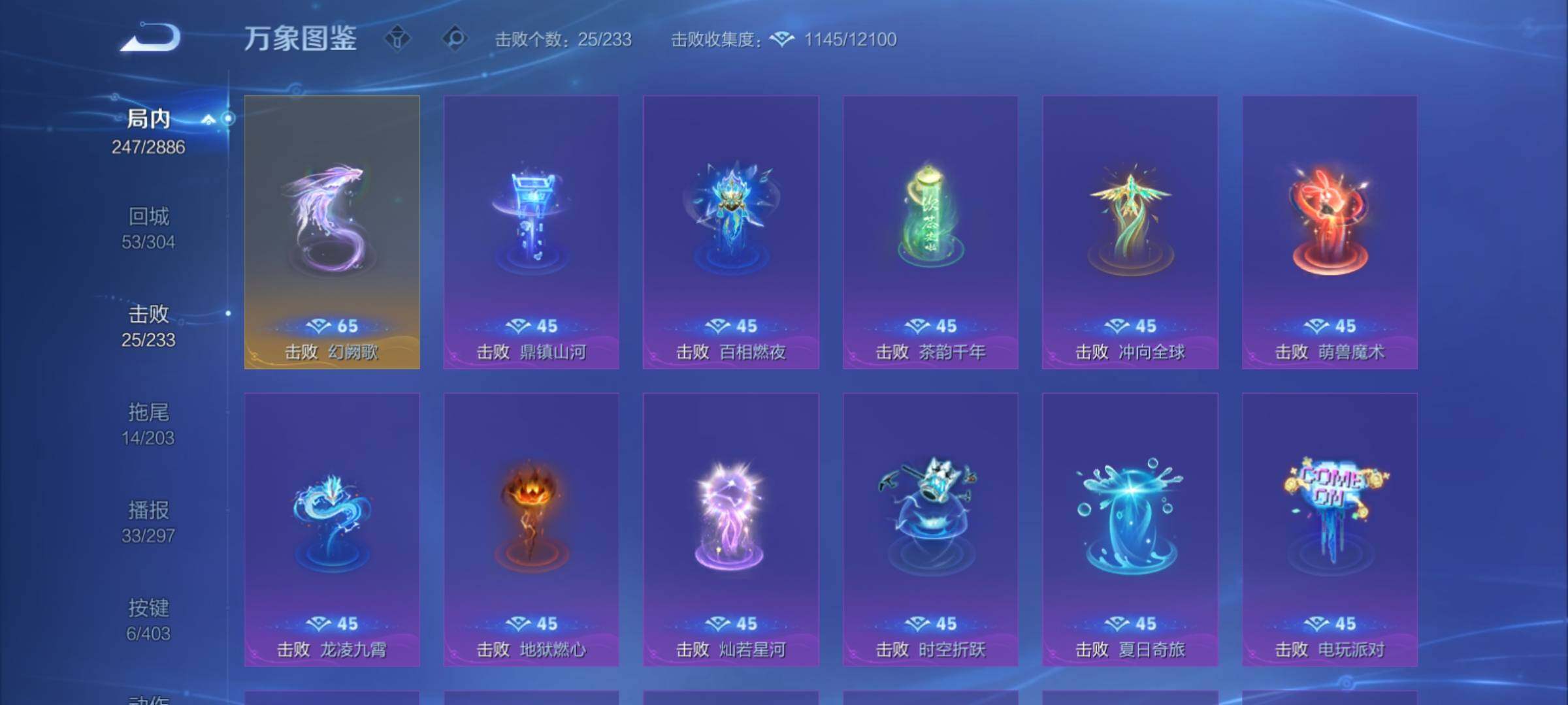 WZCMY4296376王者荣耀账号详情图21 WZCMY4296376王者荣耀账号详情图21