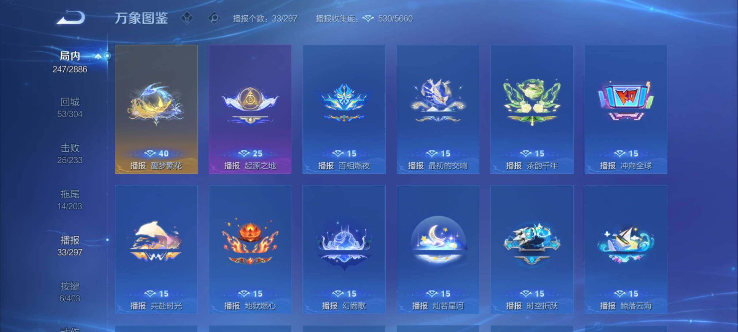 WZCMY4296376王者荣耀账号详情图23 WZCMY4296376王者荣耀账号详情图23