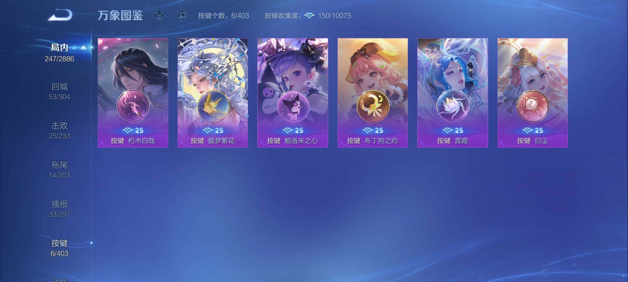 WZCMY4296376王者荣耀账号详情图18 WZCMY4296376王者荣耀账号详情图18