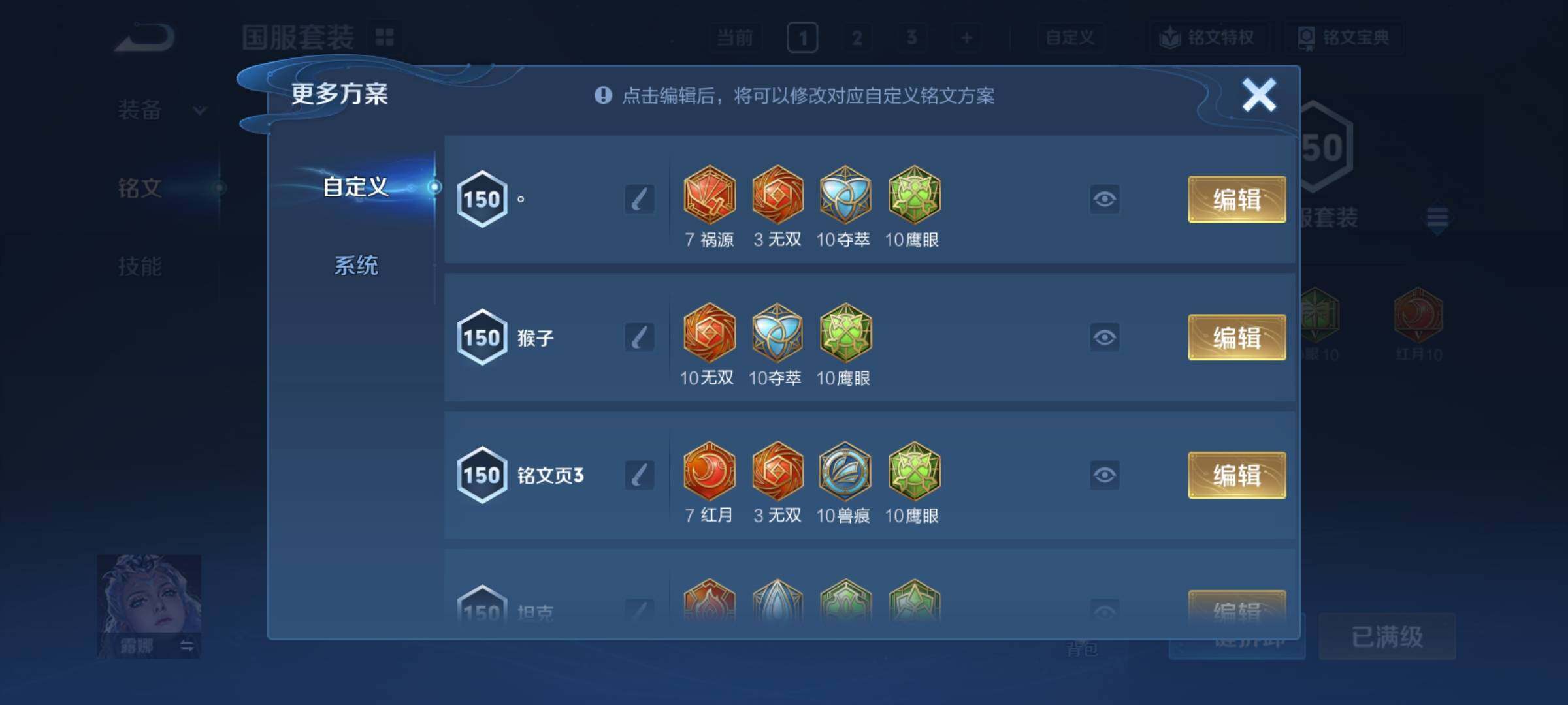 WZCMY4296376王者荣耀账号详情图26 WZCMY4296376王者荣耀账号详情图26