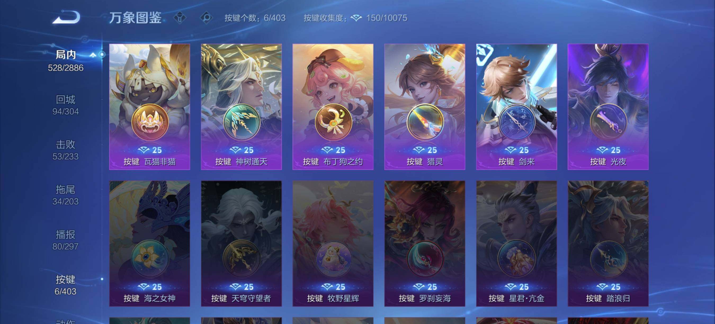 WZCMW4335631王者荣耀账号详情图28