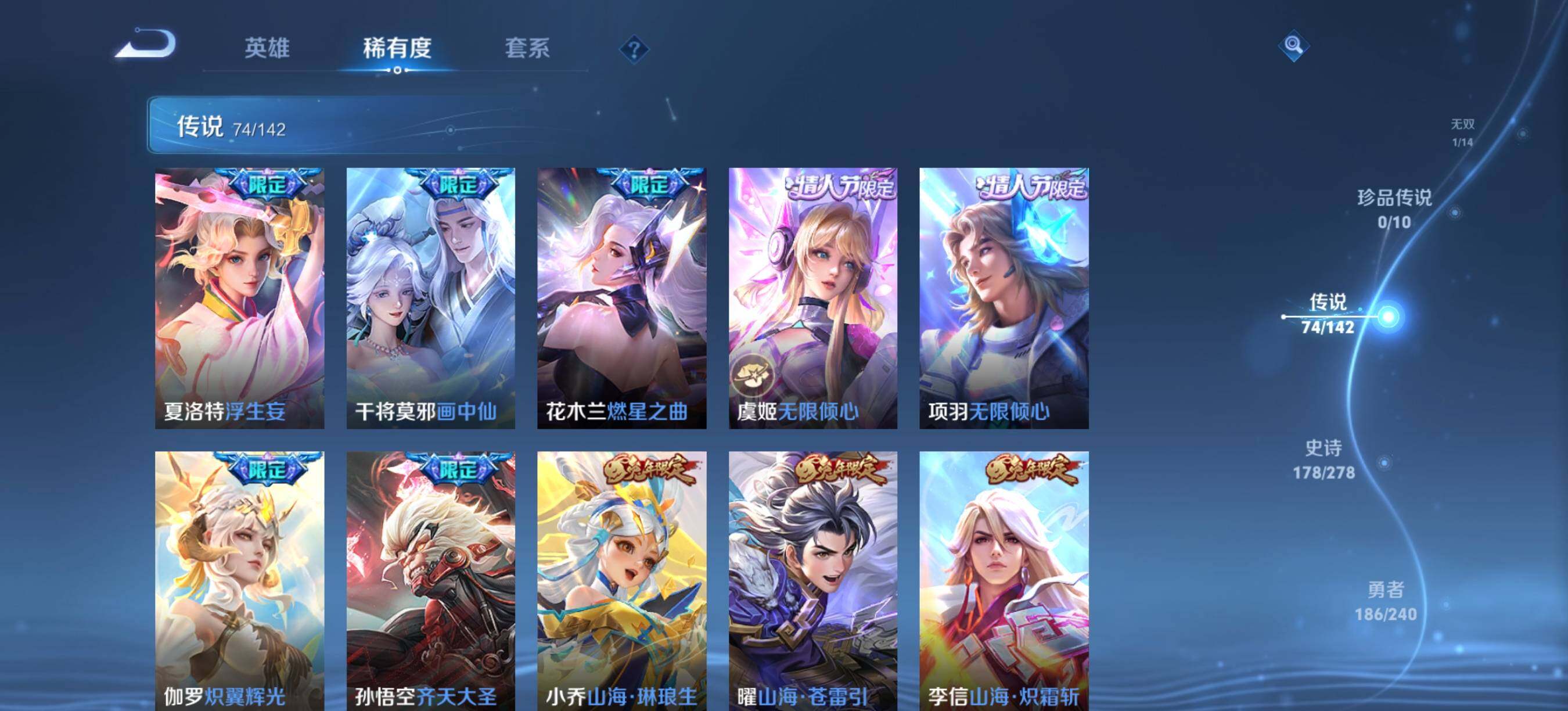 WZCMW4335631王者荣耀账号详情图18