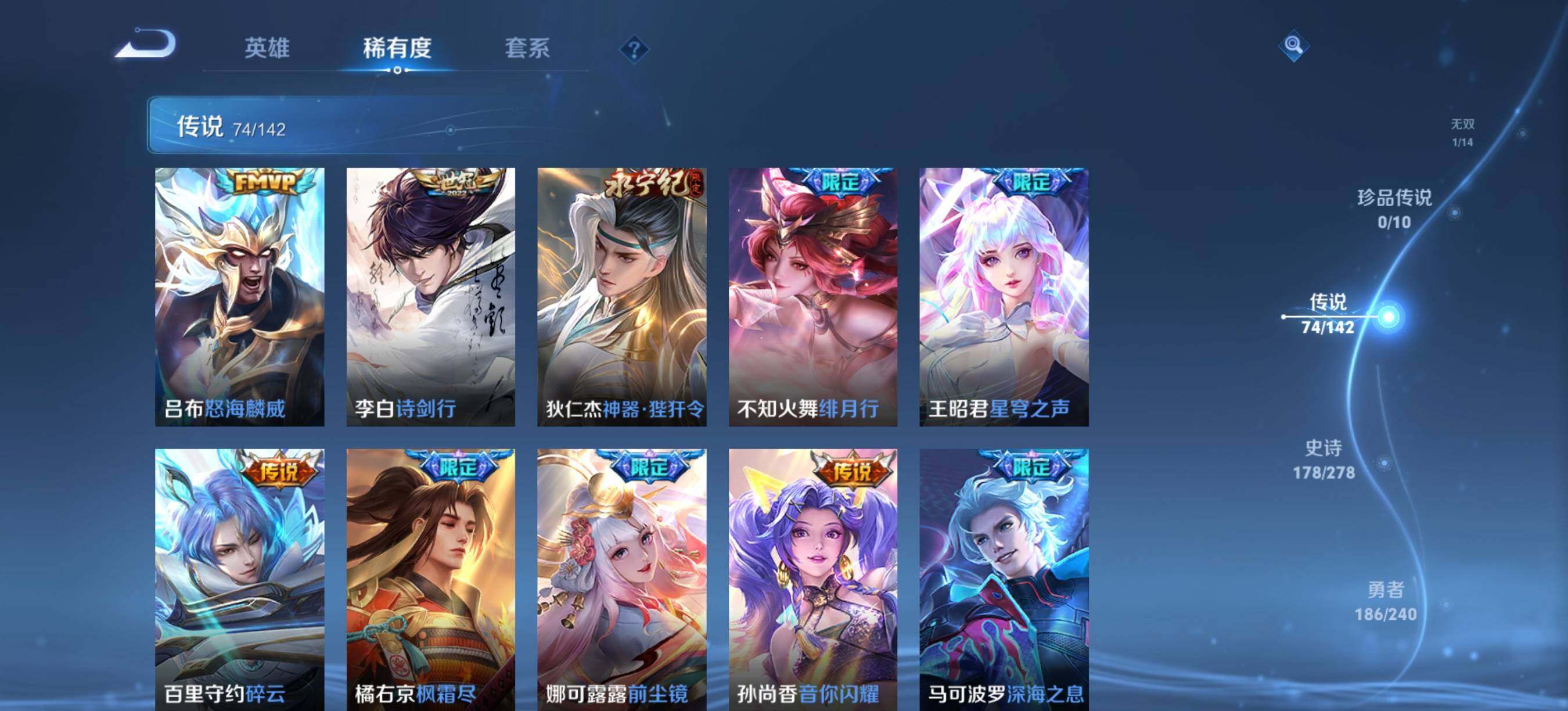 WZCMW4335631王者荣耀账号详情图19