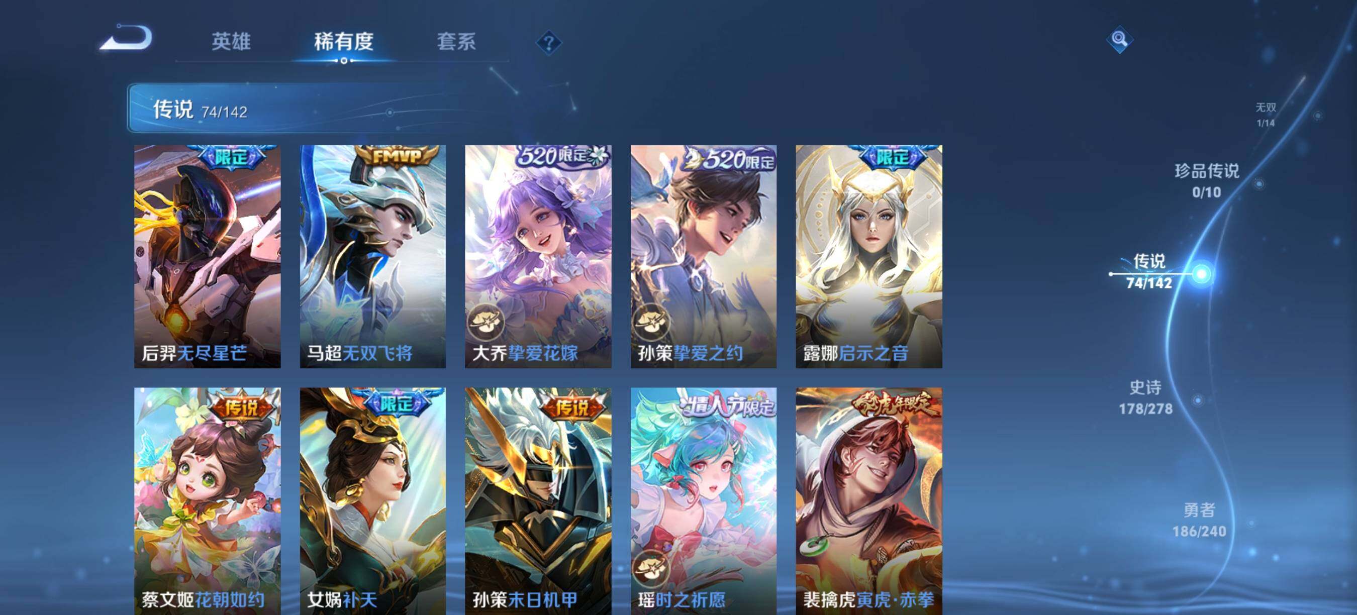 WZCMW4335631王者荣耀账号详情图20