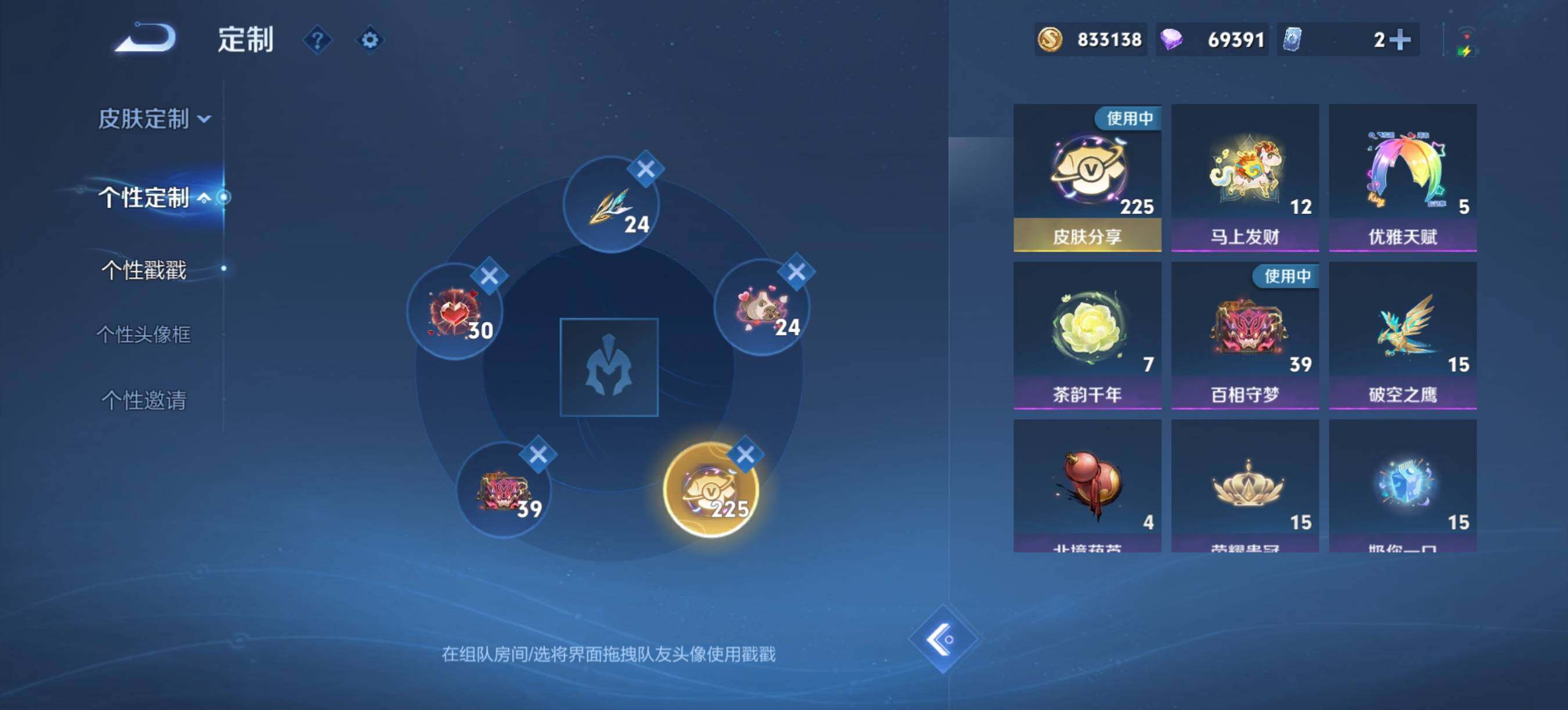 WZCMW4335631王者荣耀账号详情图26