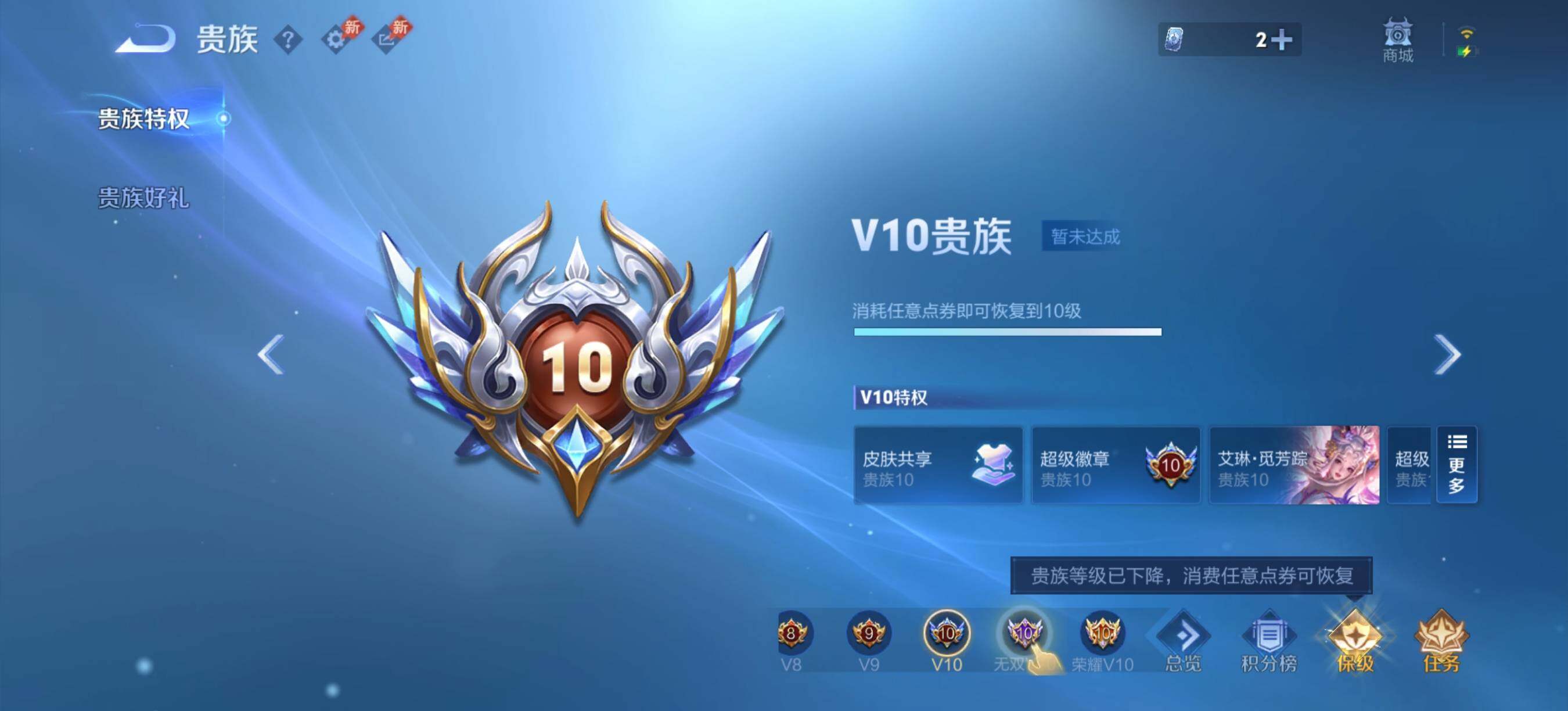 WZCMW4335631王者荣耀账号详情图11