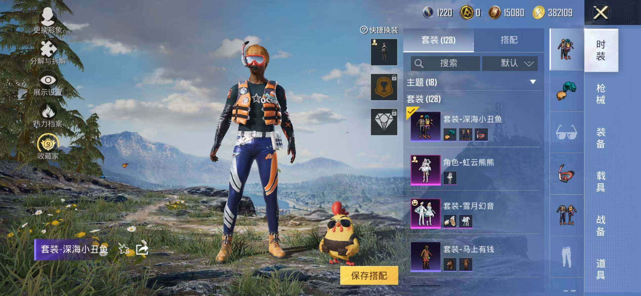 HPEY4165967和平精英账号详情图14