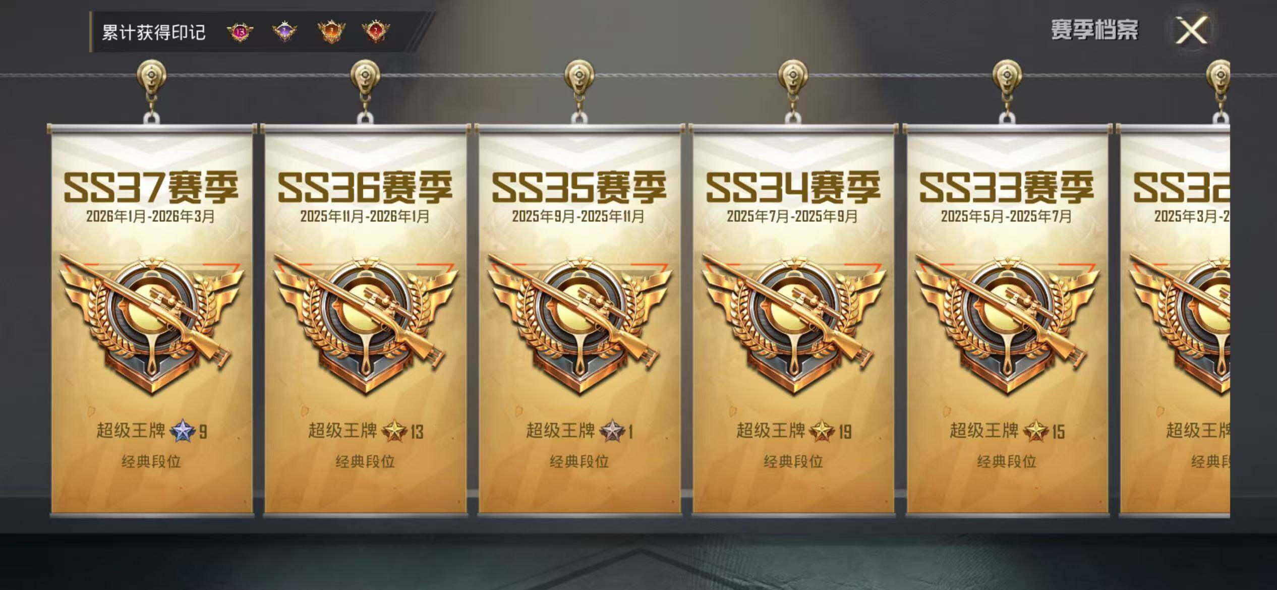 HPEY4165967和平精英账号详情图7