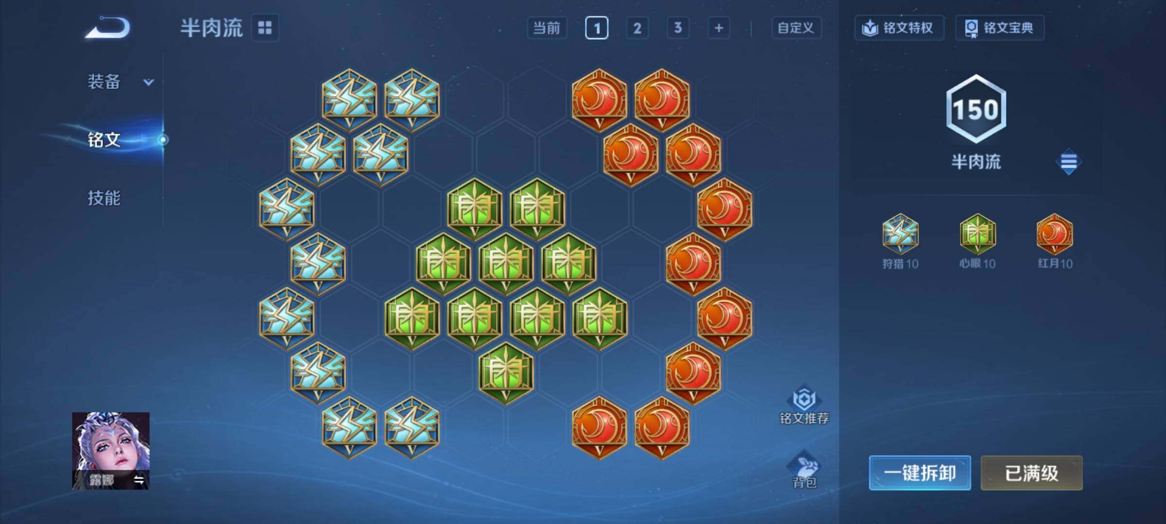 WZCMY4296353王者荣耀账号详情图14 WZCMY4296353王者荣耀账号详情图14