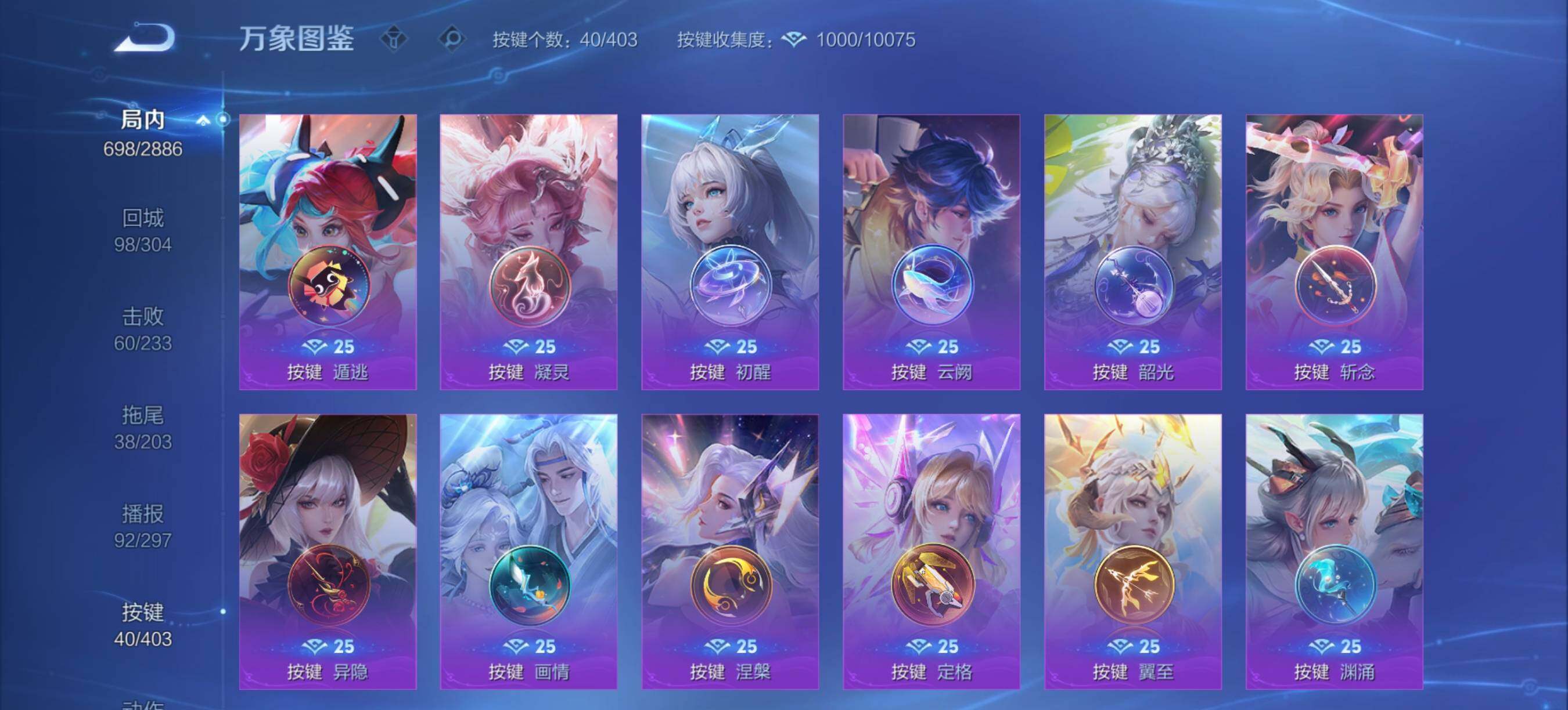 WZCMW4334629王者荣耀账号详情图34