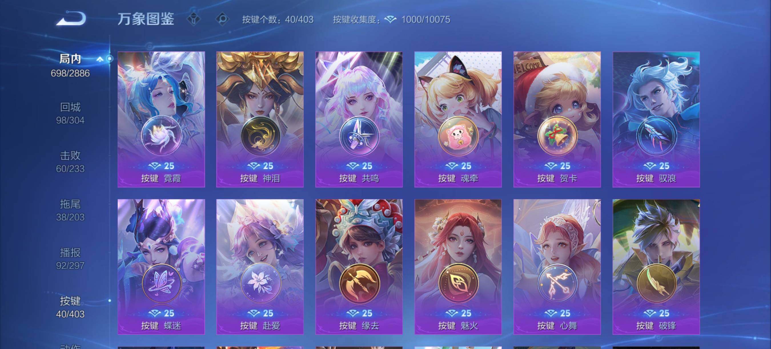 WZCMW4334629王者荣耀账号详情图33