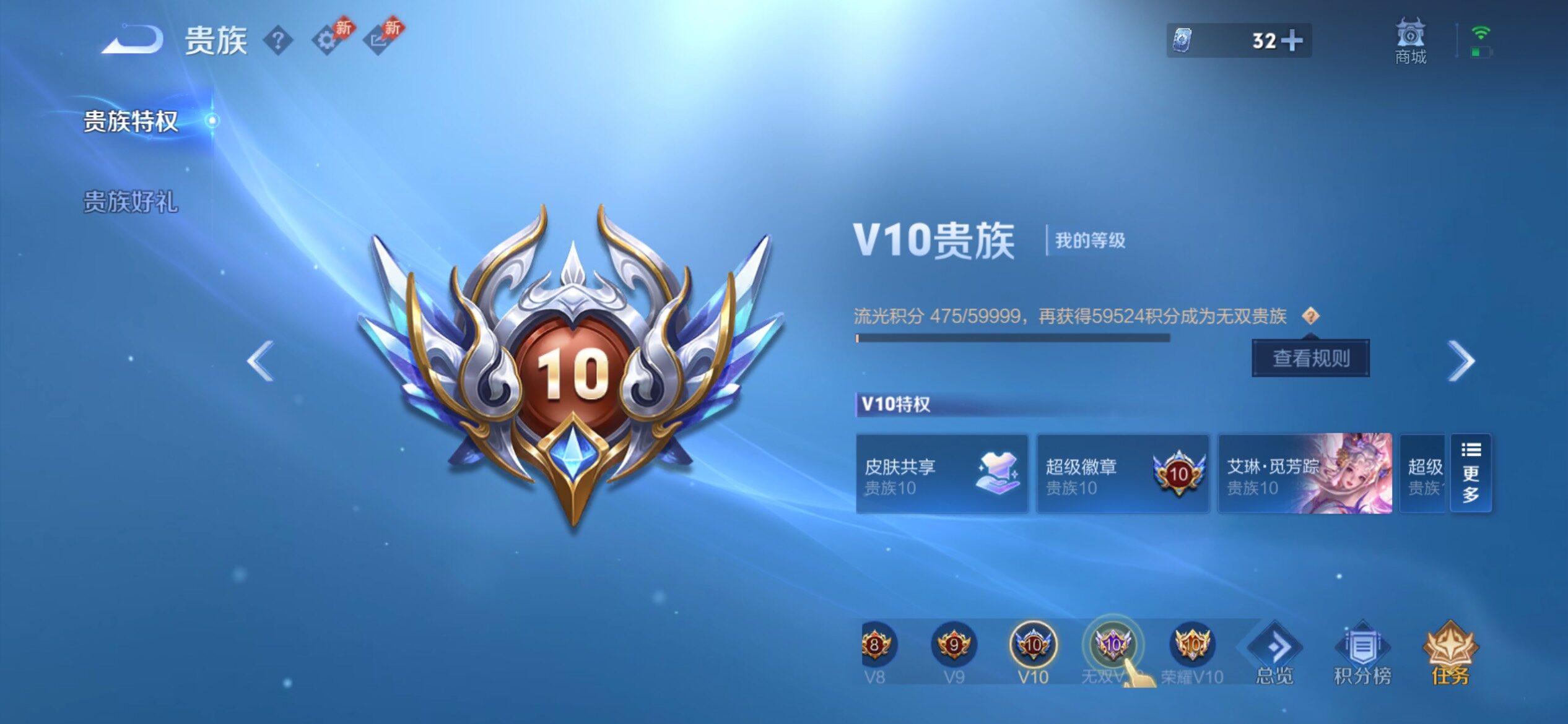 WZCMY4299057王者荣耀账号详情图26