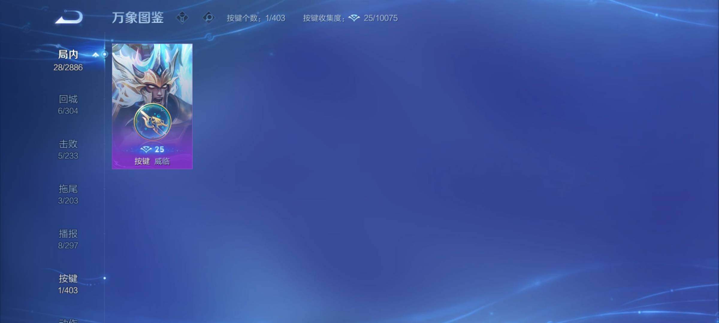 WZCMY4299061王者荣耀账号详情图8 WZCMY4299061王者荣耀账号详情图8