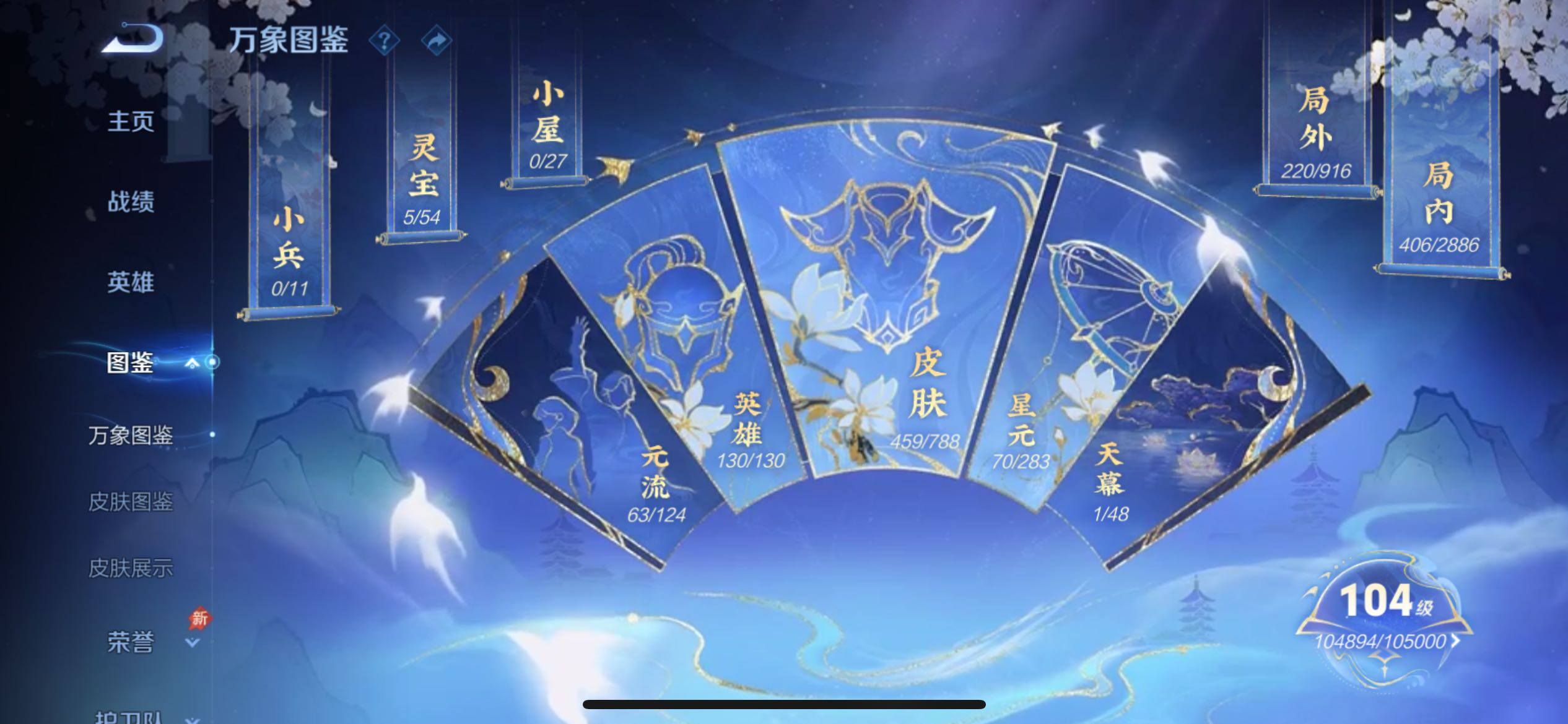 WZCMY4299057王者荣耀账号详情图4