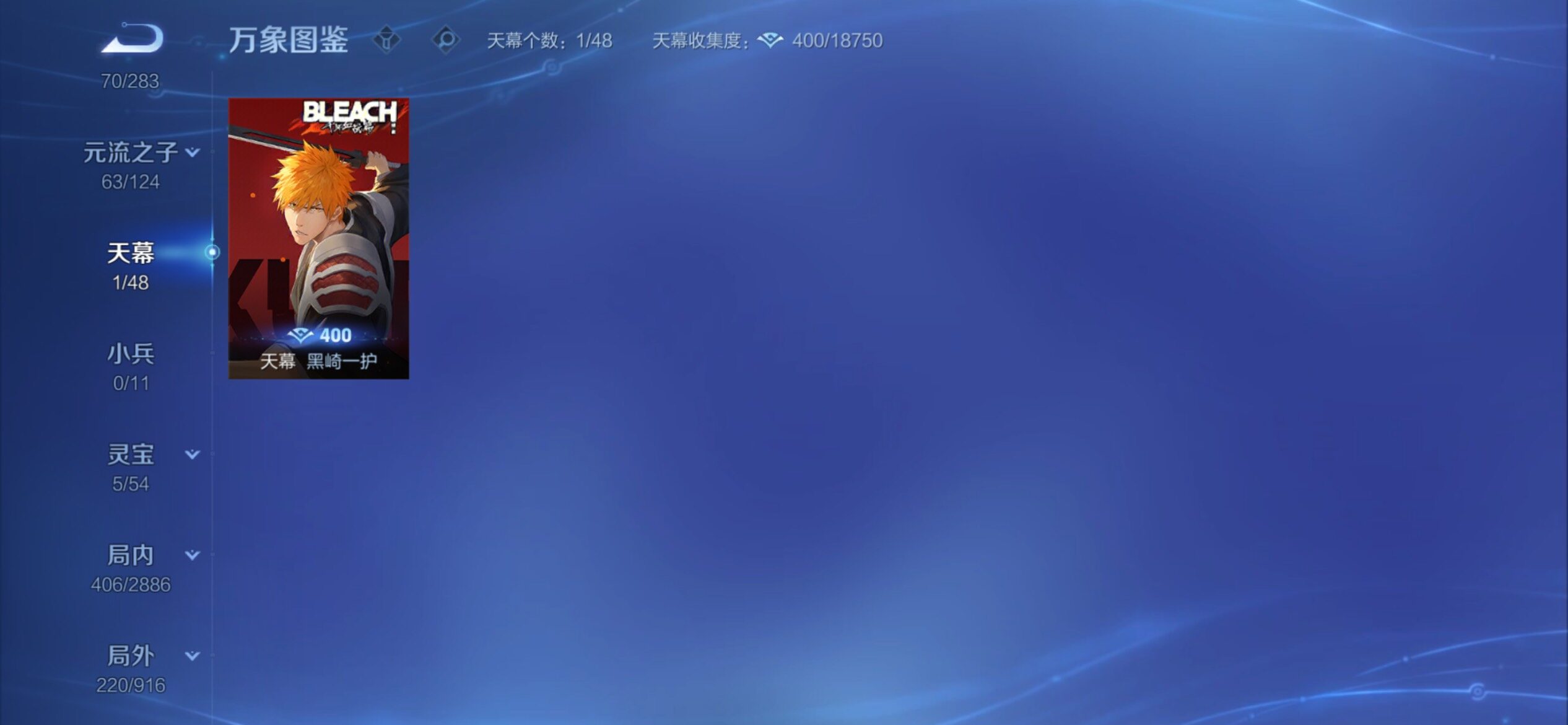 WZCMY4299057王者荣耀账号详情图20