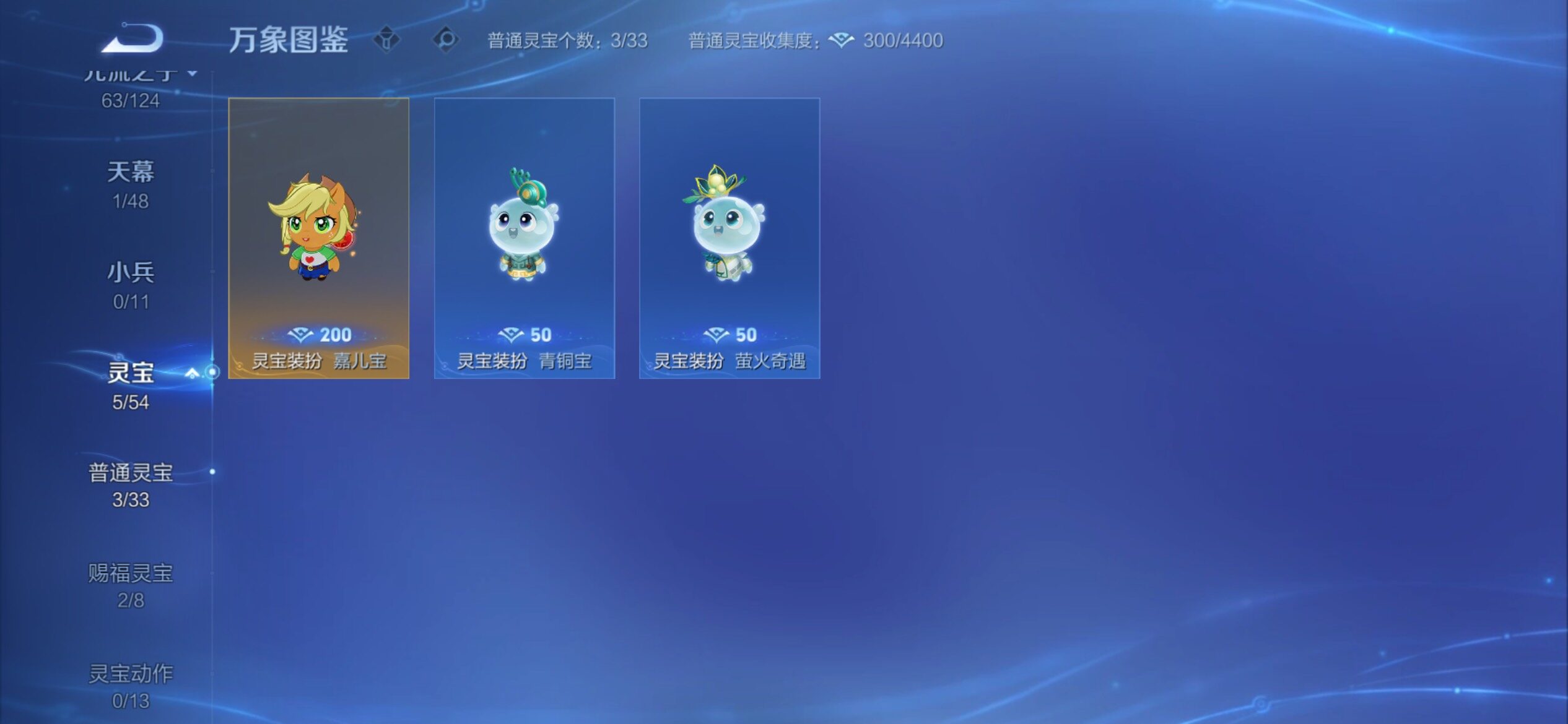 WZCMY4299057王者荣耀账号详情图21