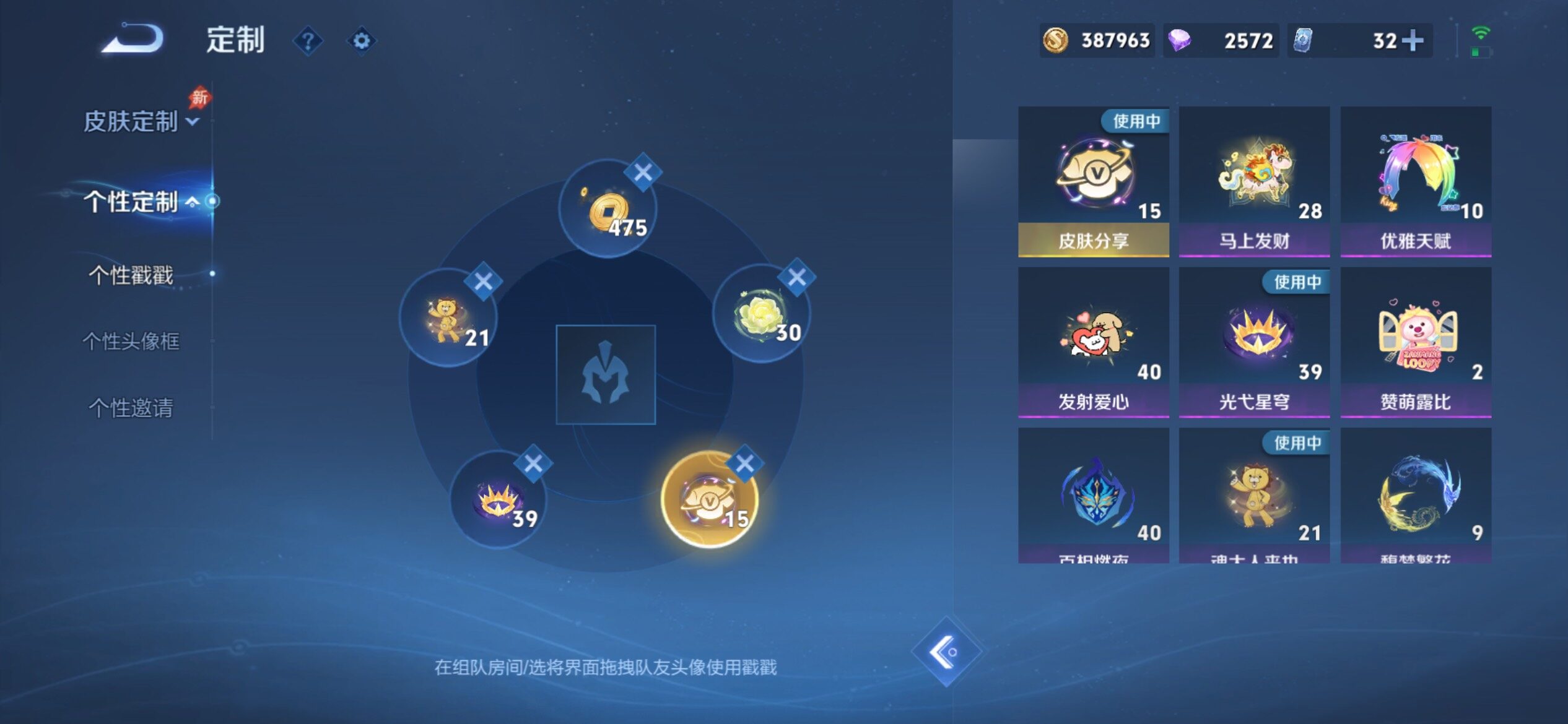 WZCMY4299057王者荣耀账号详情图16