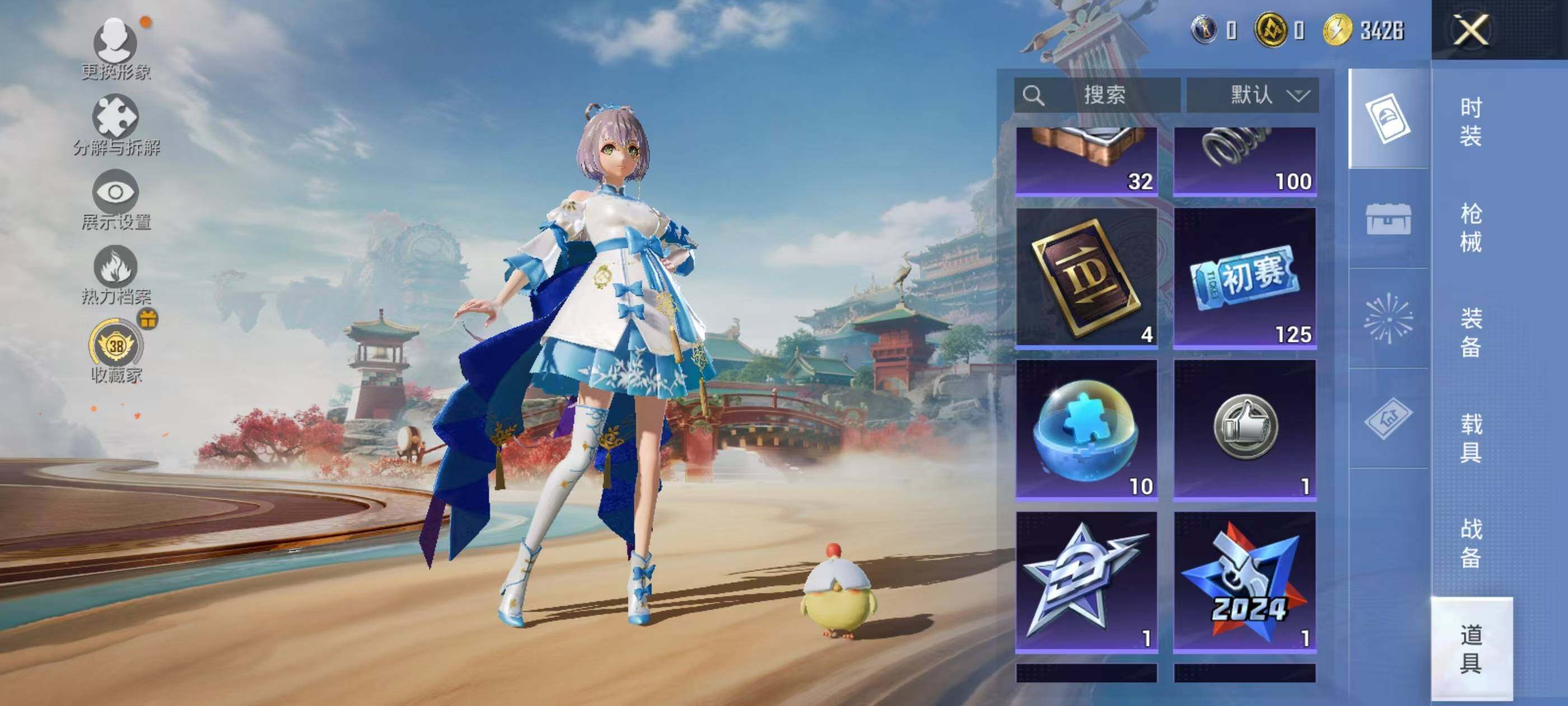 HPEY4165966和平精英账号详情图10