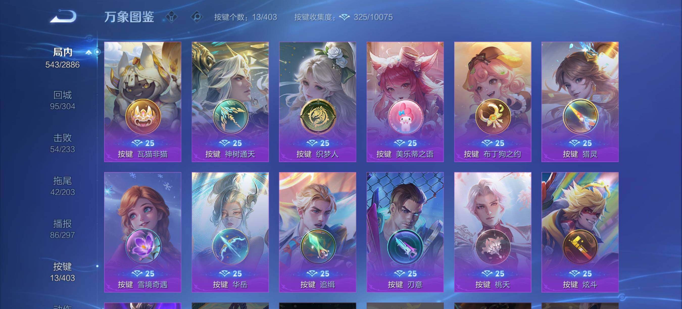 WZCMW4337153王者荣耀账号详情图12