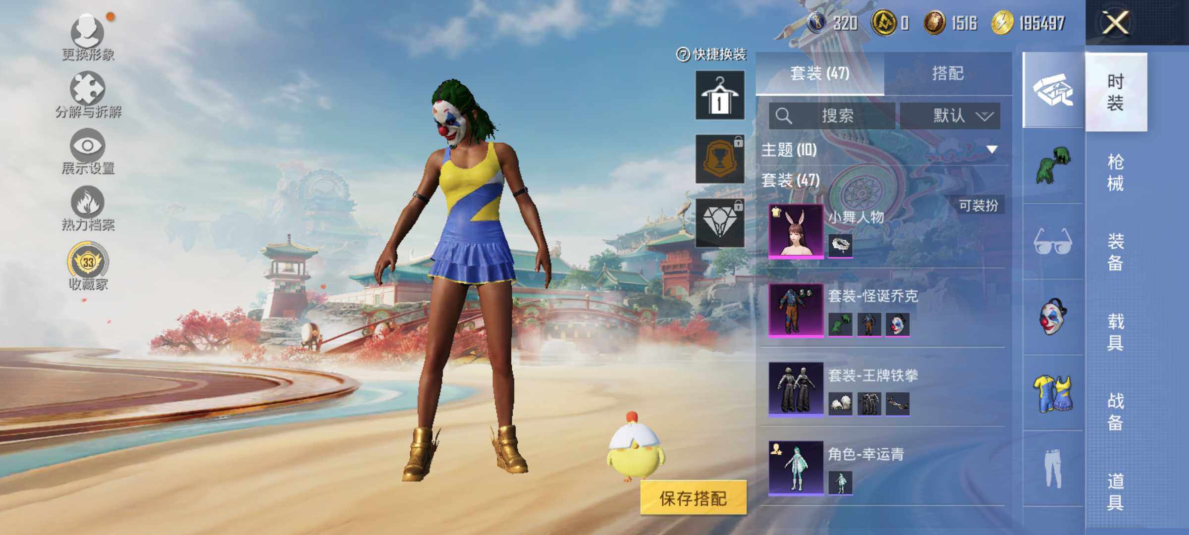 HPLX4165963和平精英账号详情图6