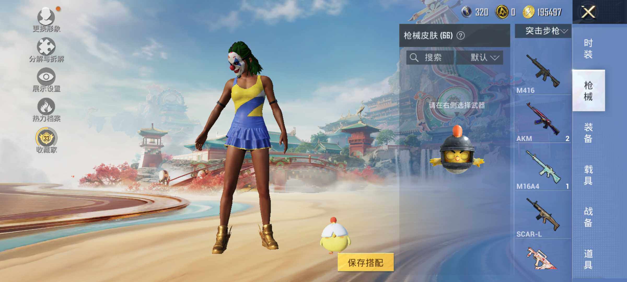 HPLX4165963和平精英账号详情图7