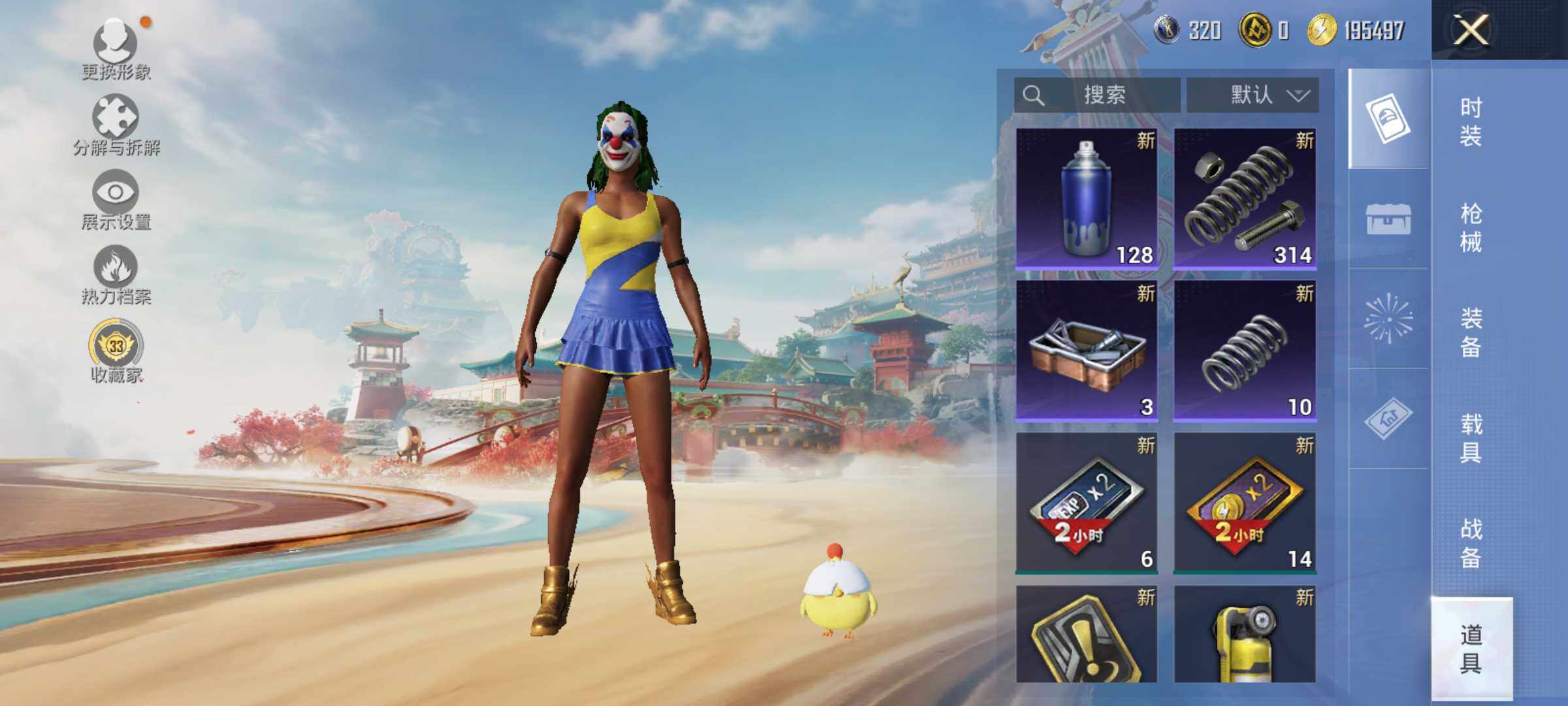 HPLX4165963和平精英账号详情图10