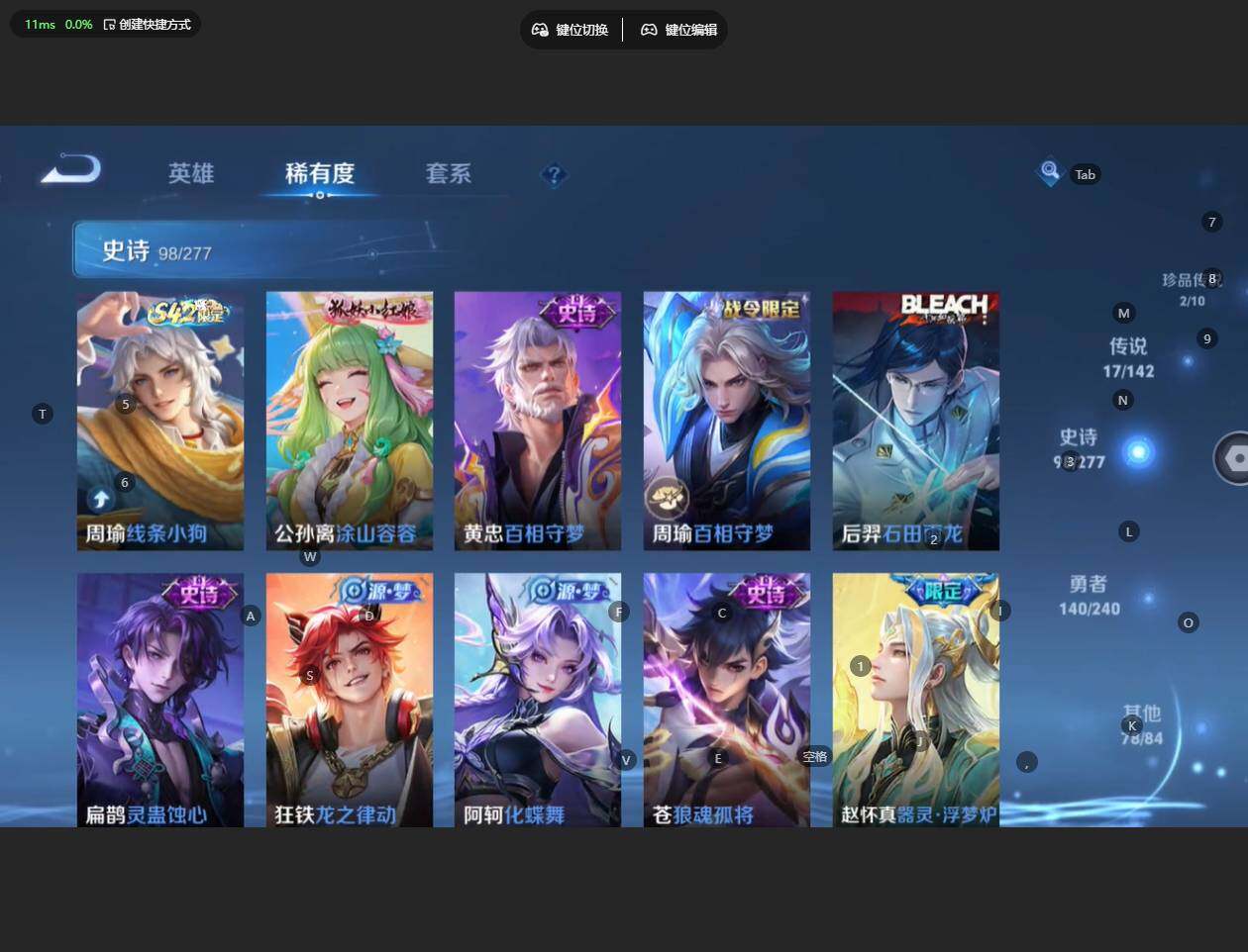 WZBSY4309082王者荣耀账号详情图12