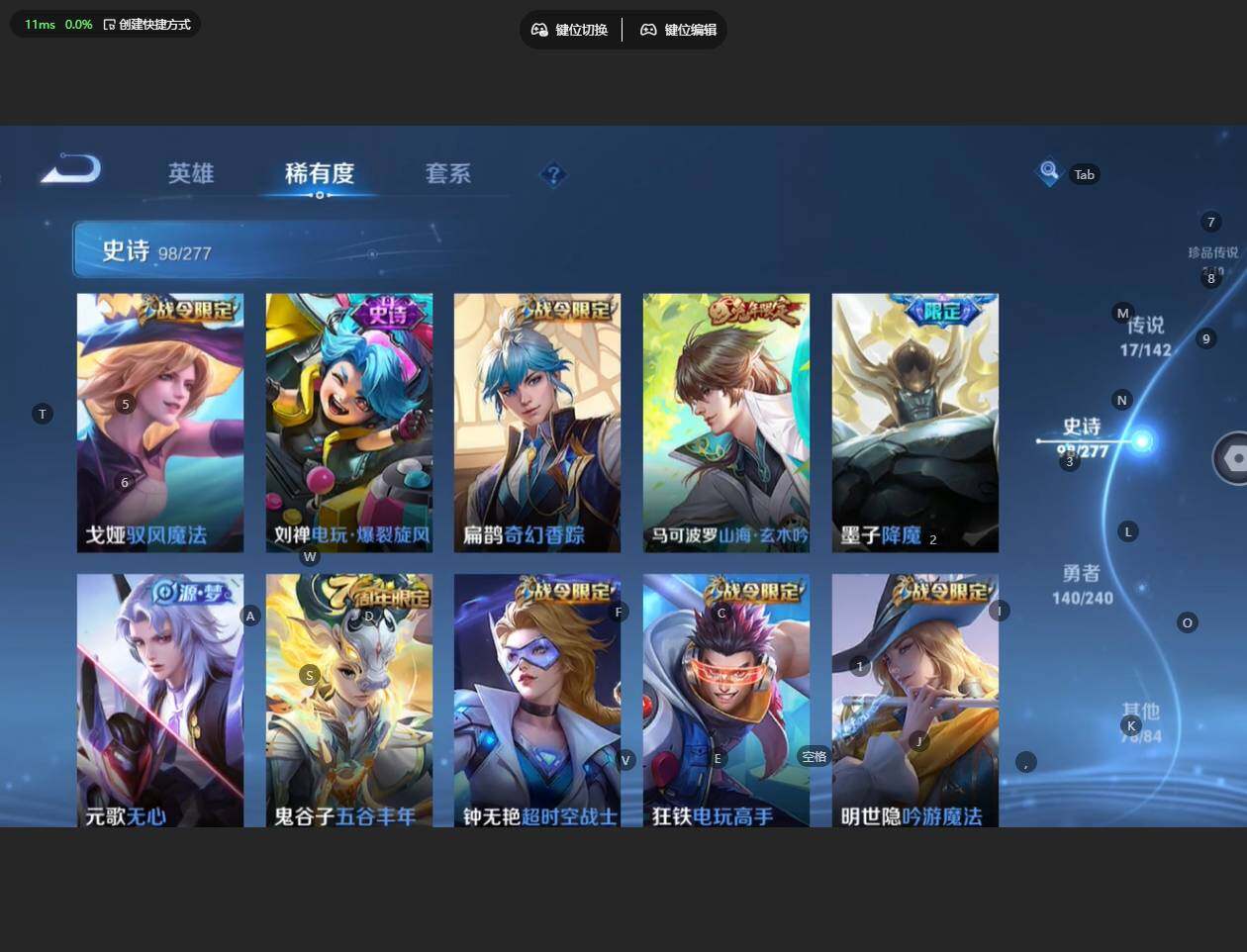 WZBSY4309082王者荣耀账号详情图14