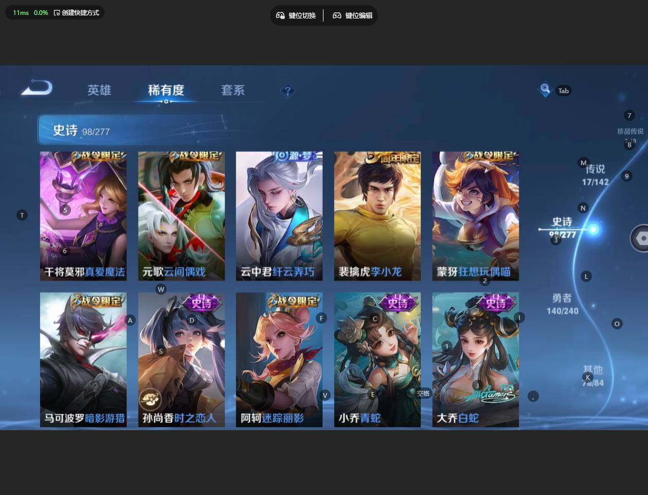 WZBSY4309082王者荣耀账号详情图16