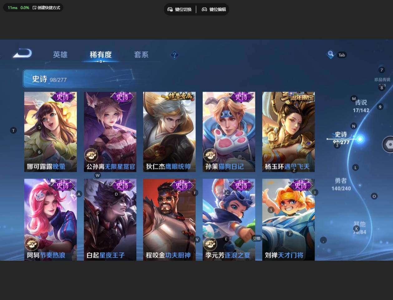 WZBSY4309082王者荣耀账号详情图17