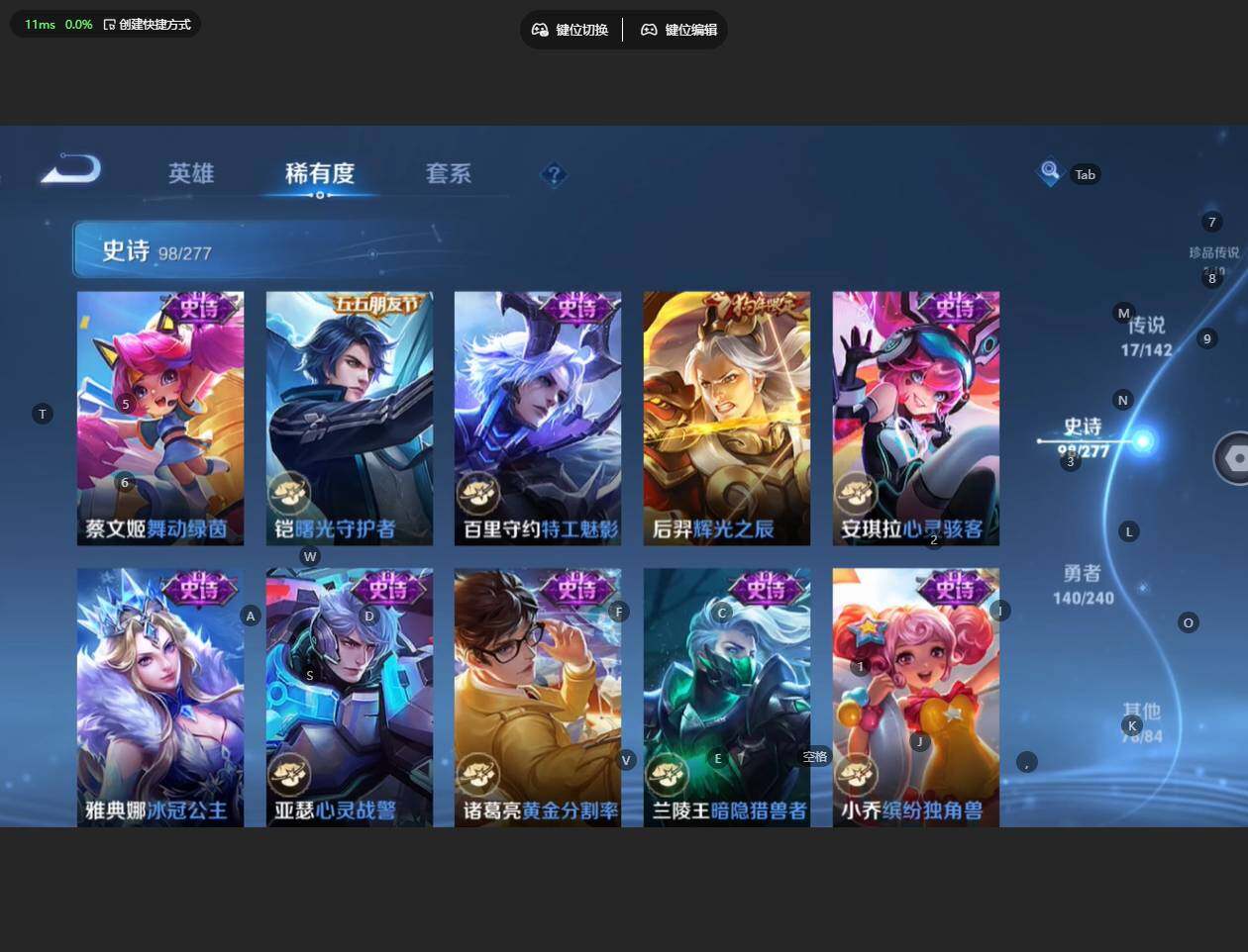 WZBSY4309082王者荣耀账号详情图18