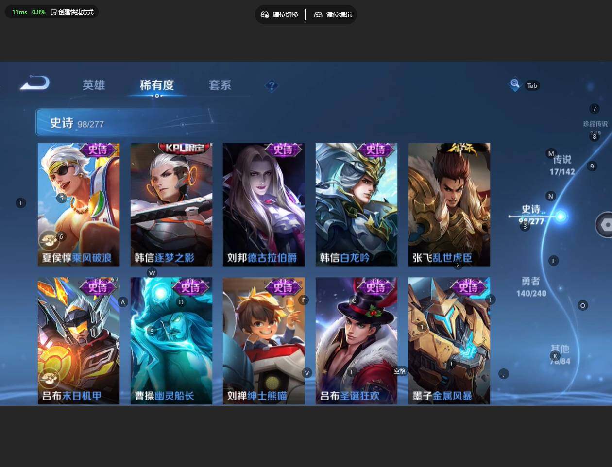 WZBSY4309082王者荣耀账号详情图19