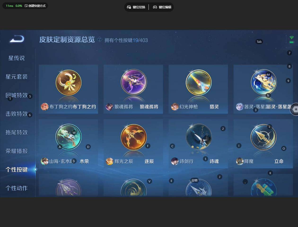 WZBSY4309082王者荣耀账号详情图22