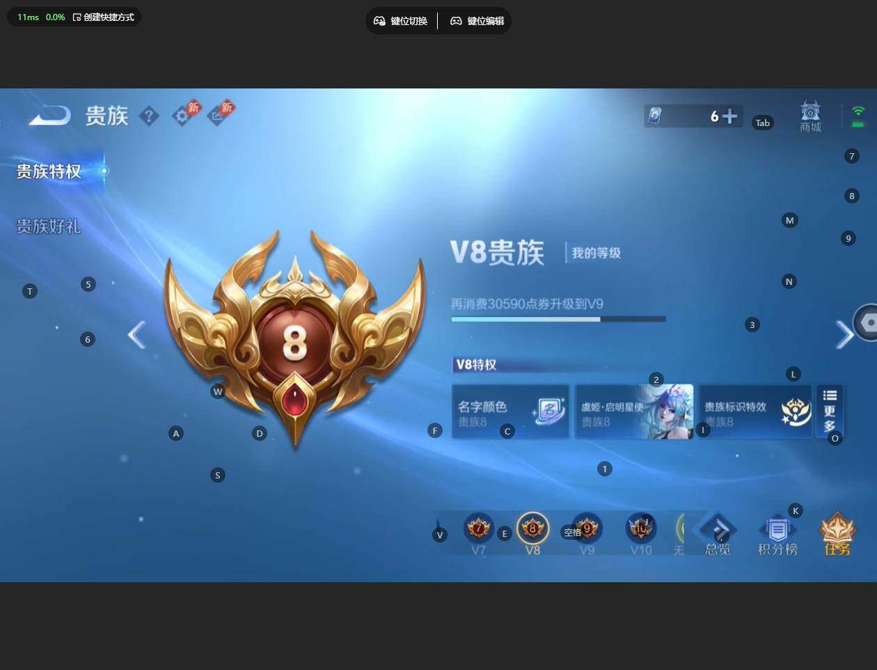 WZBSY4309082王者荣耀账号详情图23