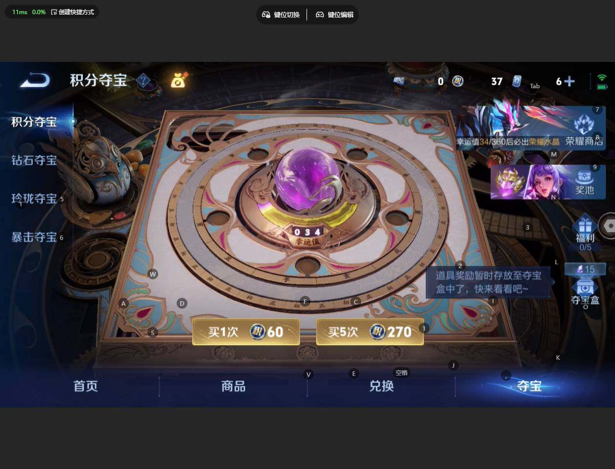 WZBSY4309082王者荣耀账号详情图25