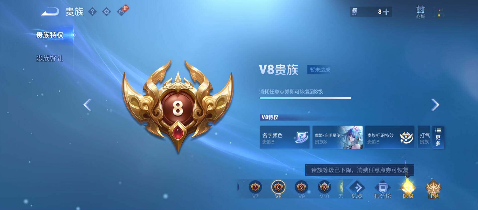 WZQM4300050王者荣耀账号详情图15 WZQM4300050王者荣耀账号详情图15