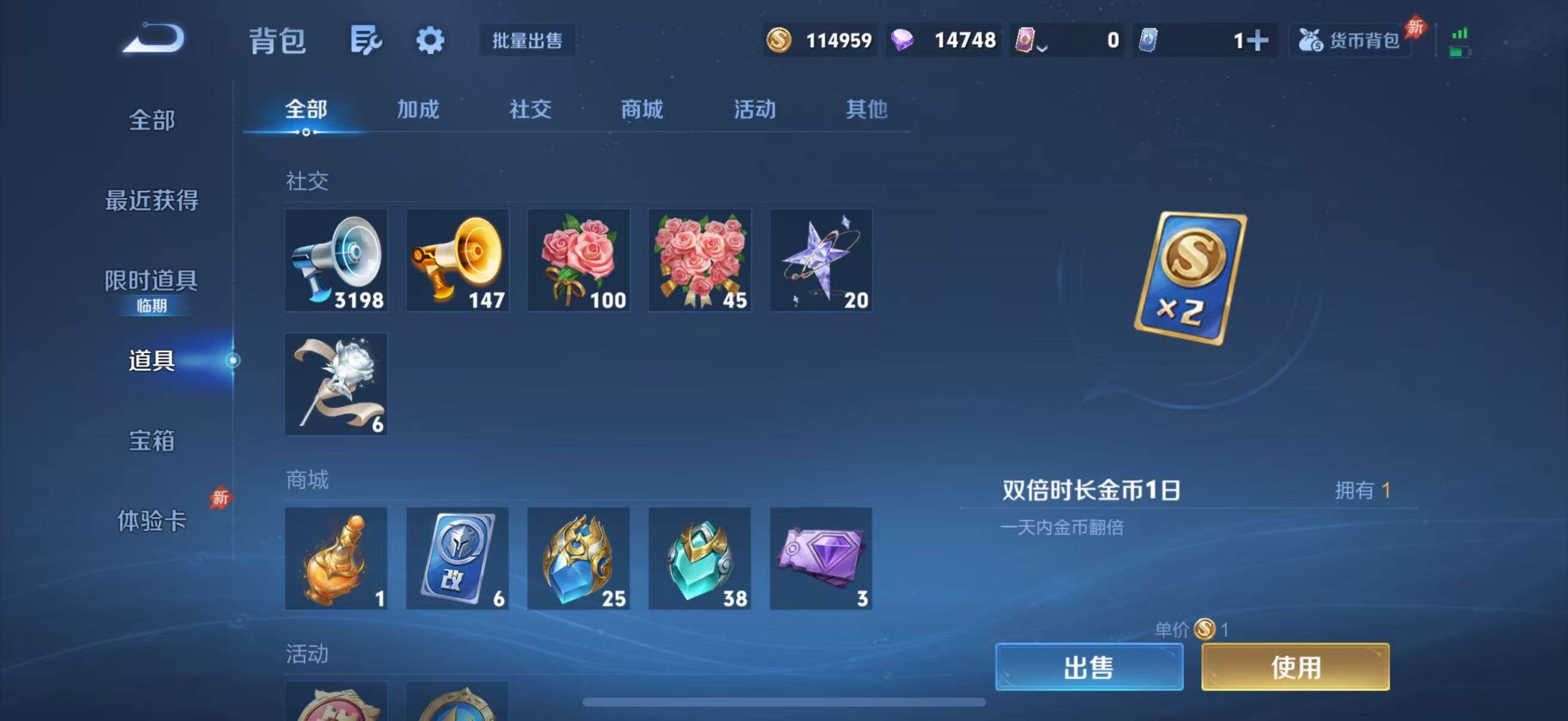 WZQM4292976王者荣耀账号详情图13 WZQM4292976王者荣耀账号详情图13