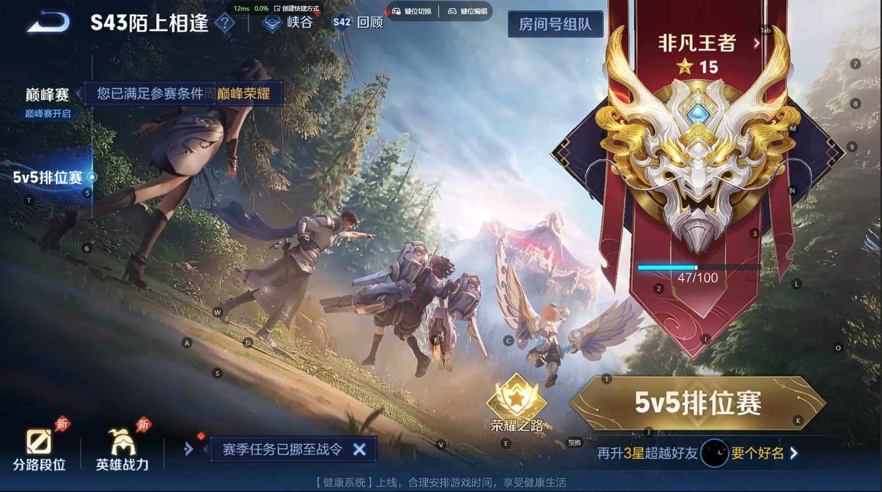 WZBSY4309085王者荣耀账号详情图19