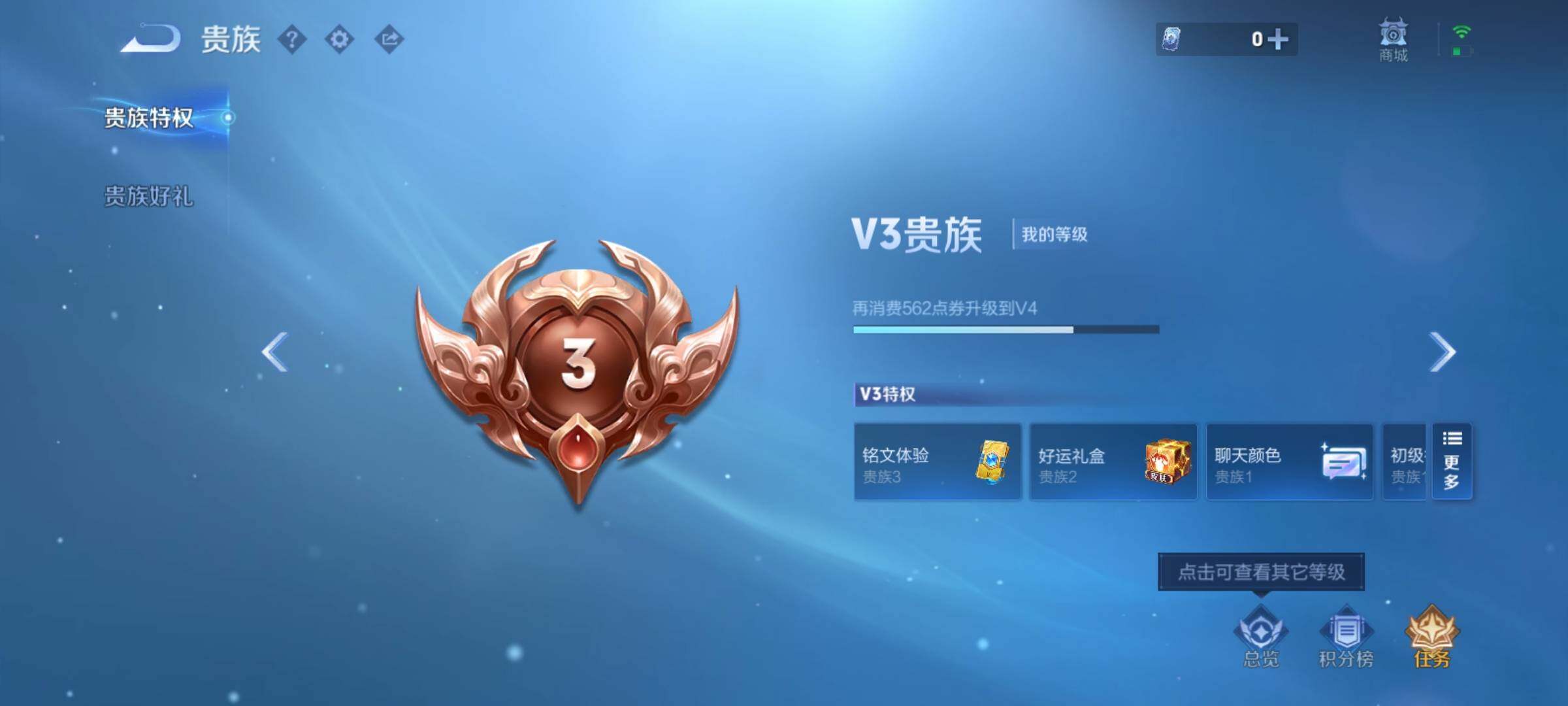 WZCMY4303318王者荣耀账号详情图11