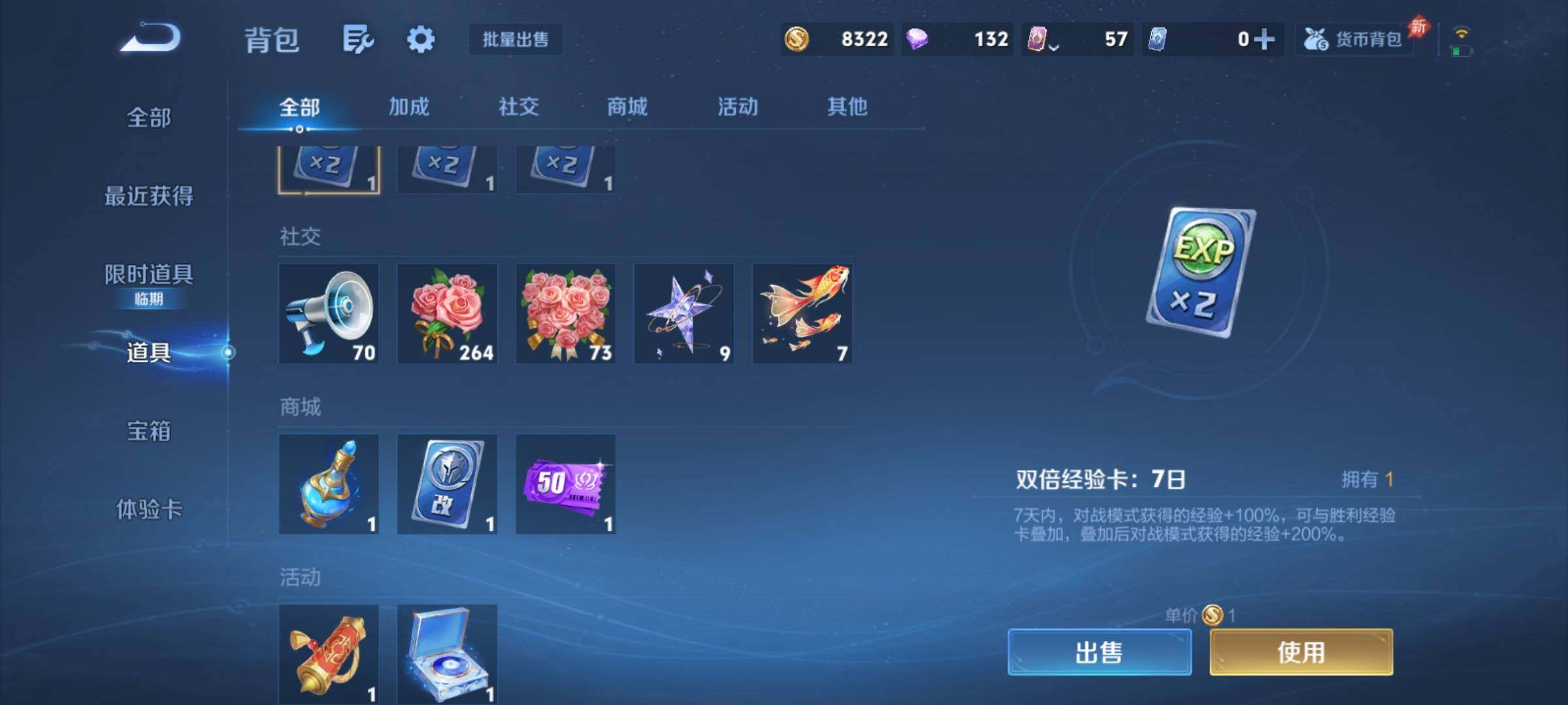 WZCMY4303318王者荣耀账号详情图10