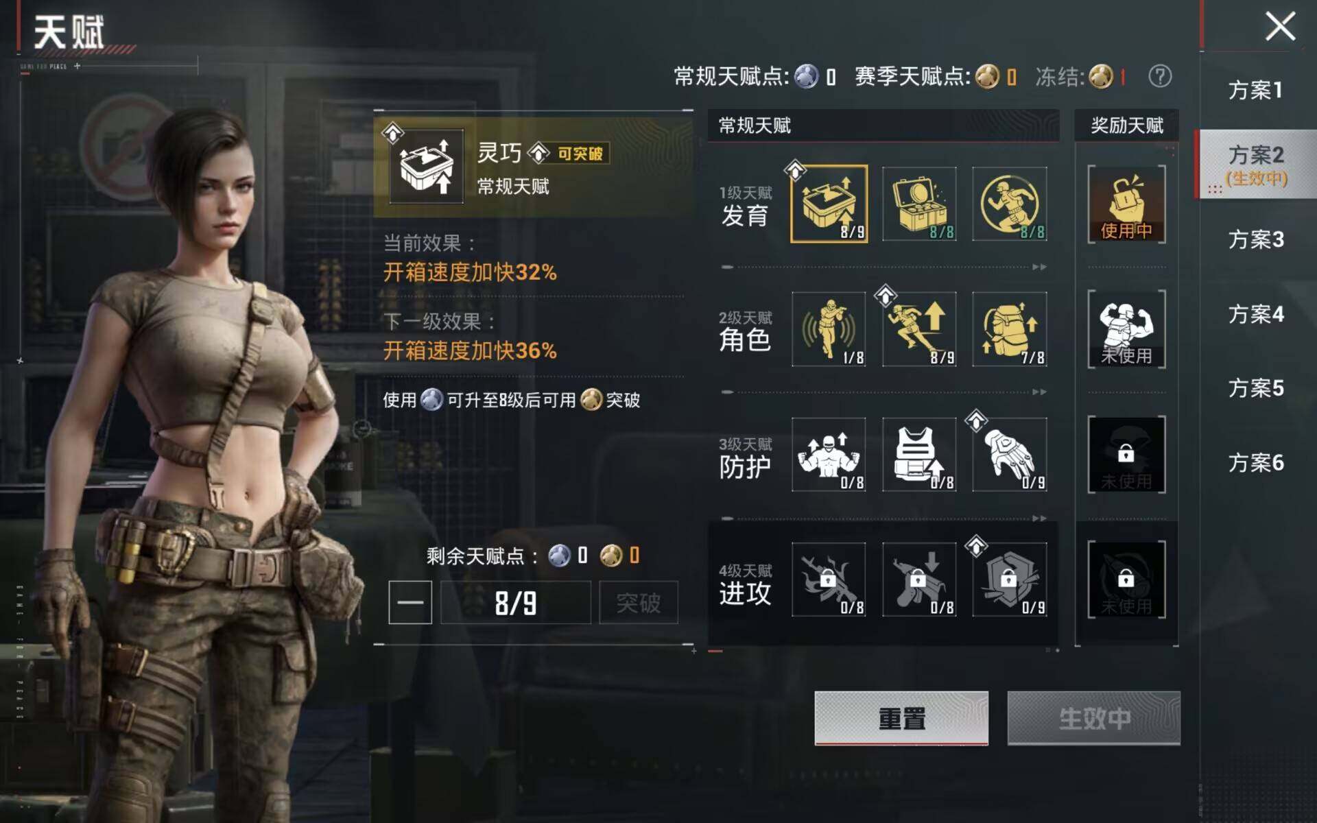 HPCMW4192129和平精英账号详情图7