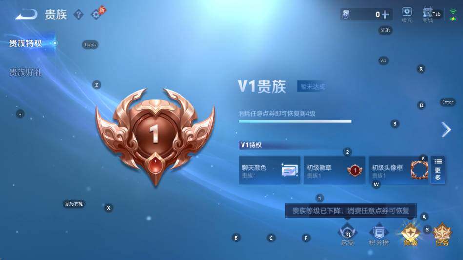 WZLX4293769王者荣耀账号详情图5