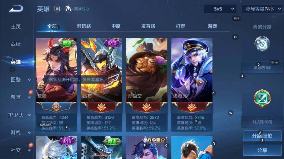 WZLX4293769王者荣耀账号详情图9